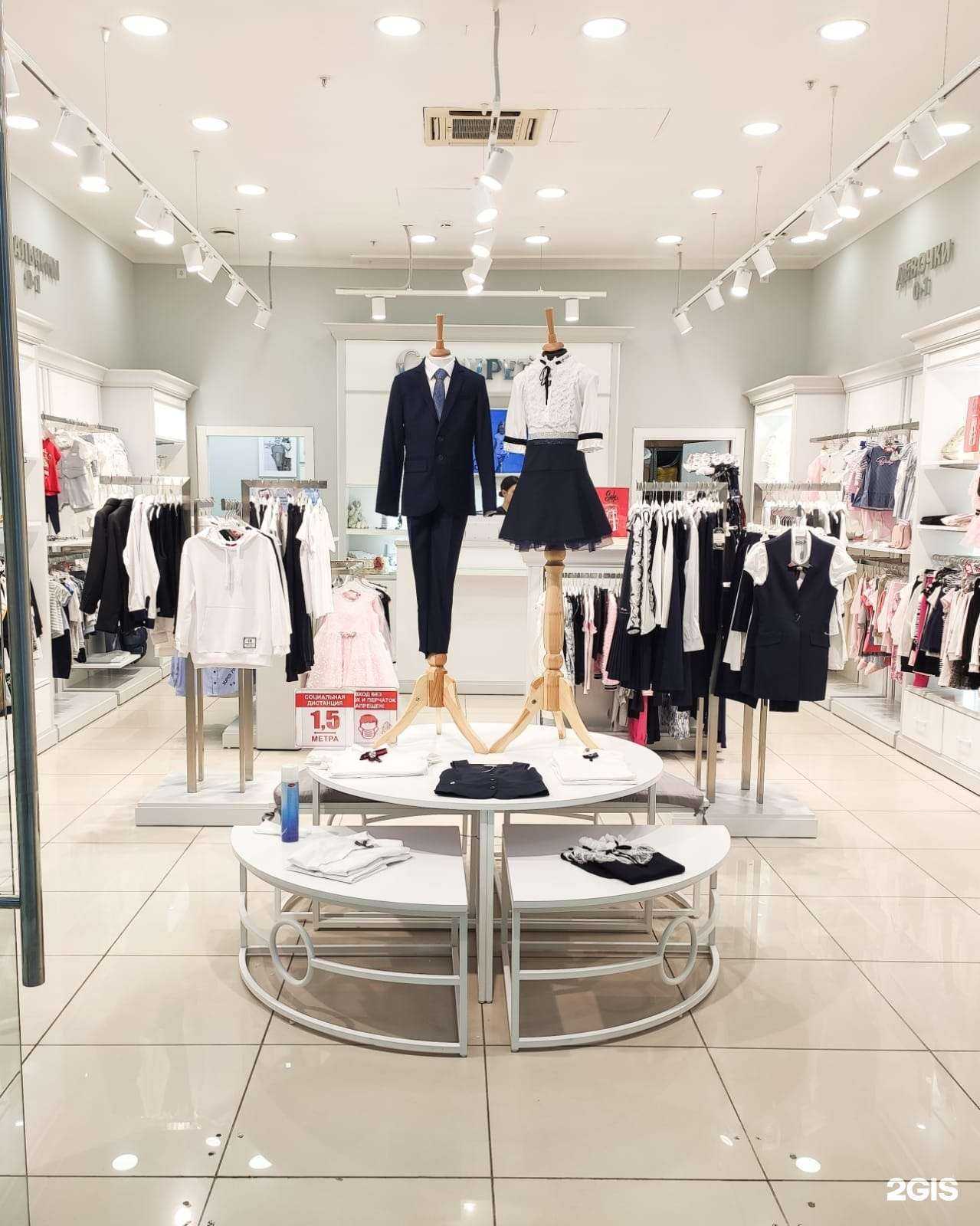 Отзывы на компанию Choupette в г. Ульяновск c фото