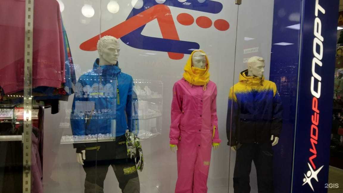 Отзывы на компанию Лидер-Спорт в Омске c фото