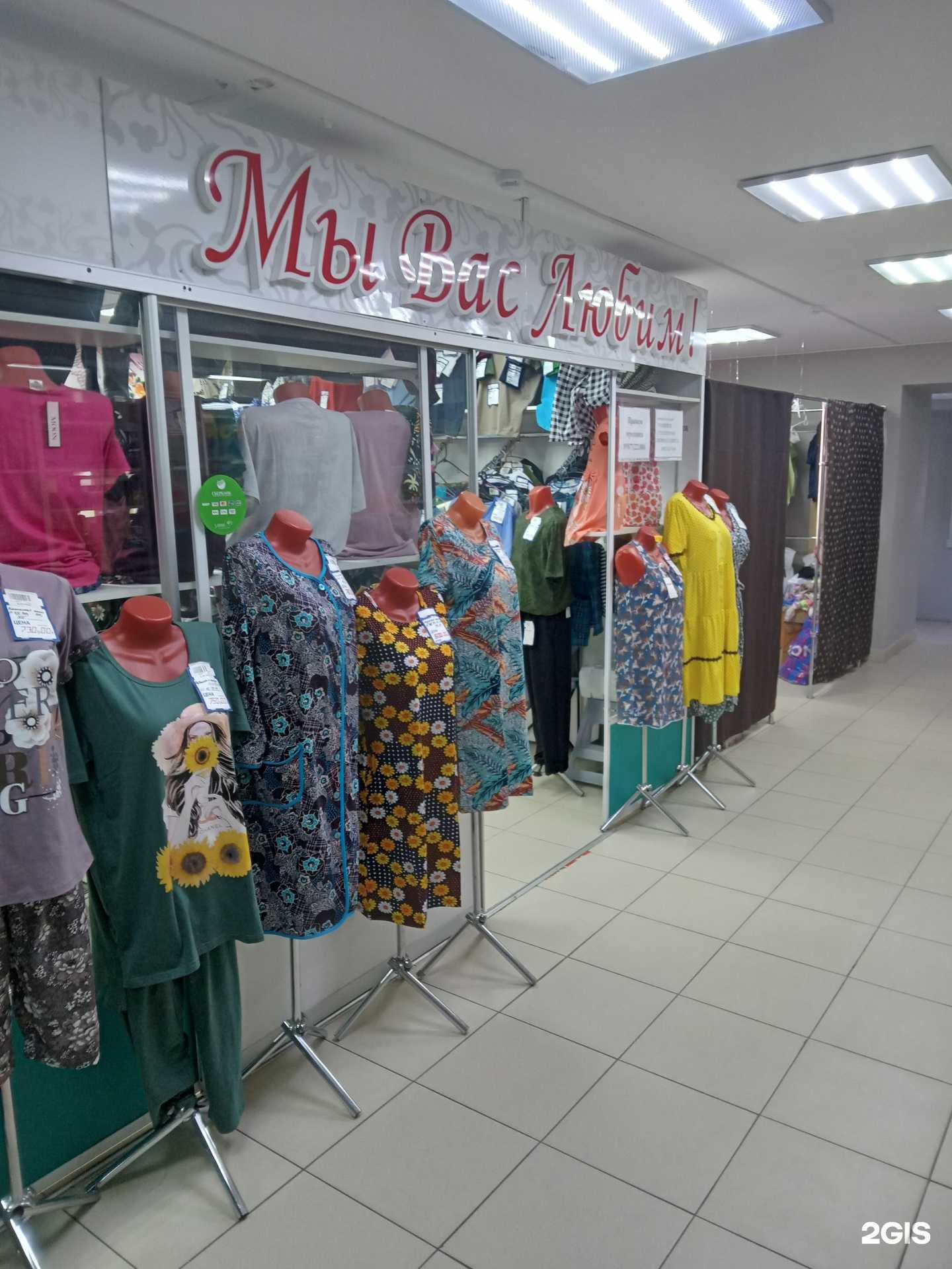 Отзывы на компанию Мы Вас Любим в г. Чебоксары c фото