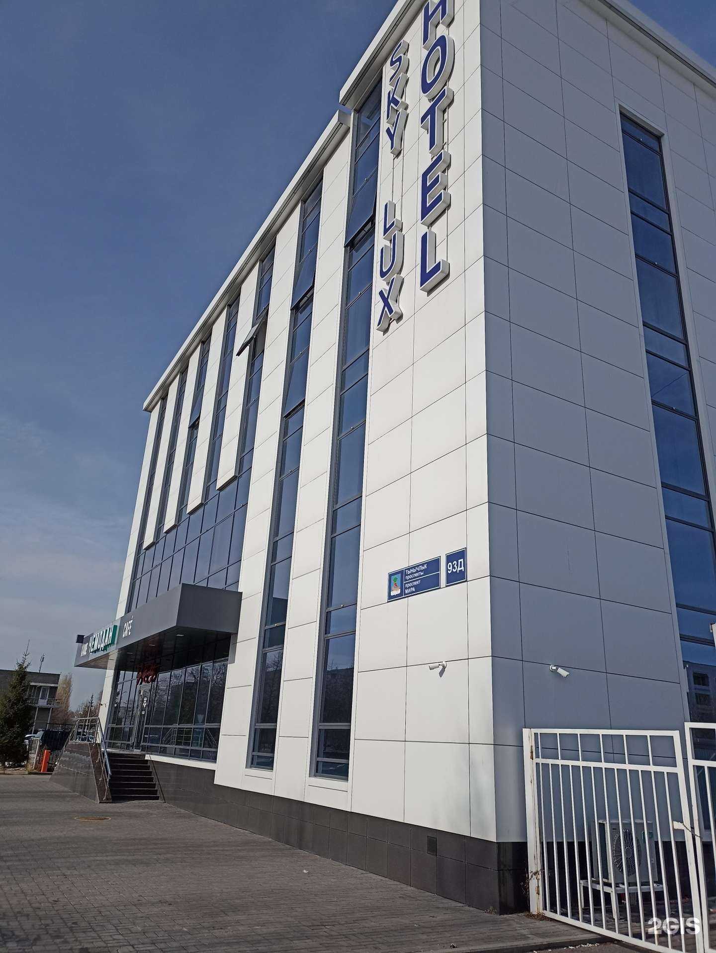 Отзывы на компанию ЧЕМОДАН в Набережных Челнах c фото - фотография 2 из 2