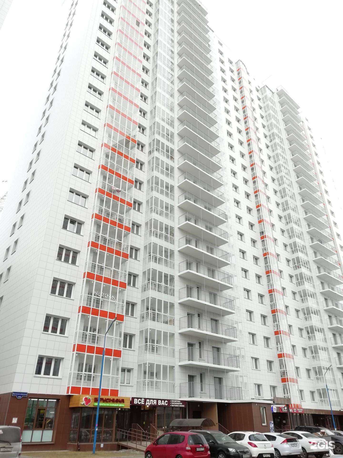 Отзывы на компанию Мята в Красноярске c фото - фотография 2 из 2