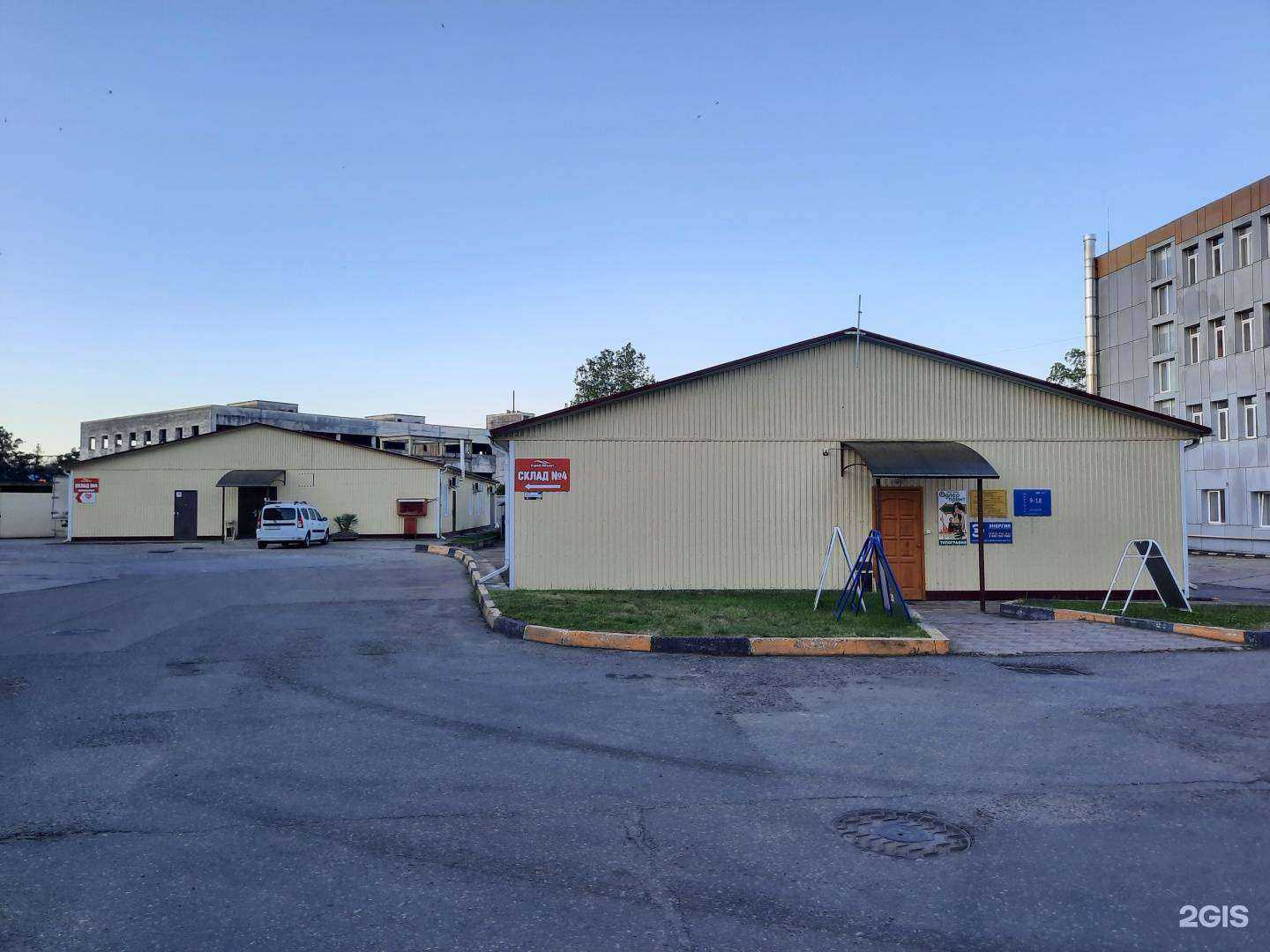 Отзывы на компанию Адлер принт в Сочи c фото - фотография 2 из 2