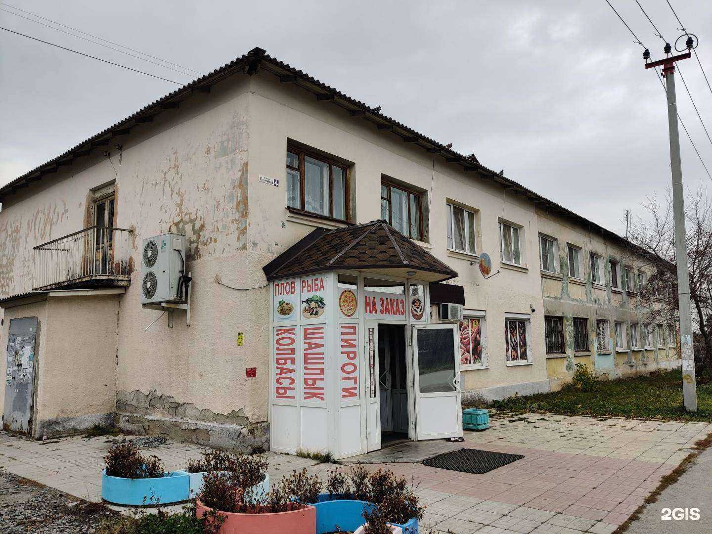 Отзывы на компанию Магазин одежды в Екатеринбурге c фото