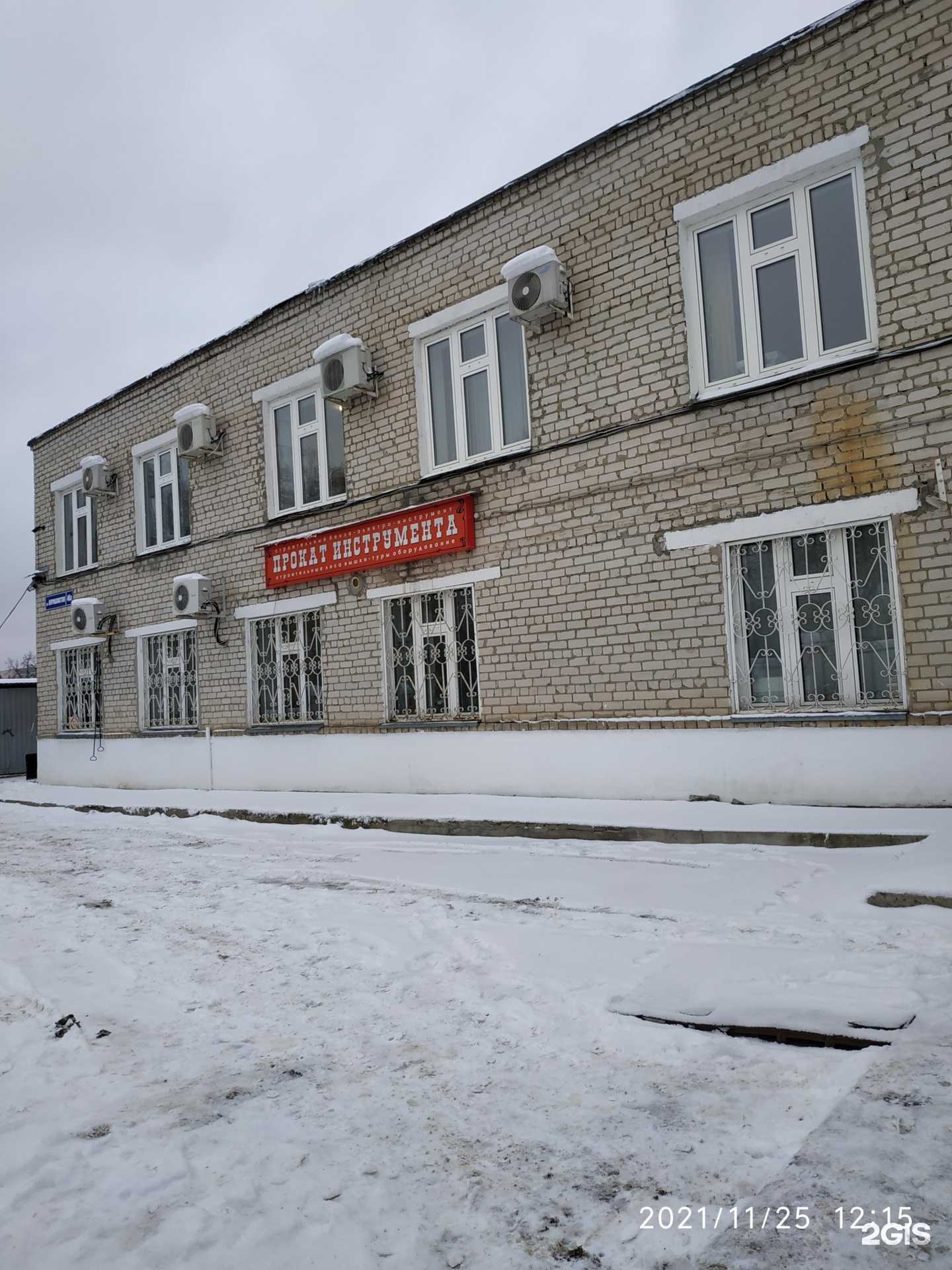 Отзывы на компанию Artleo в Казани c фото - фотография 2 из 2