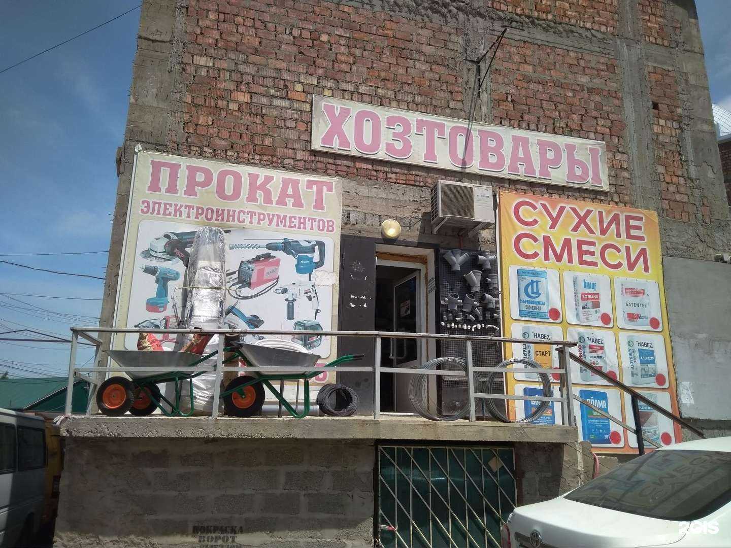 Отзывы на компанию Магазин строительных товаров в Махачкале c фото - фотография 2 из 2