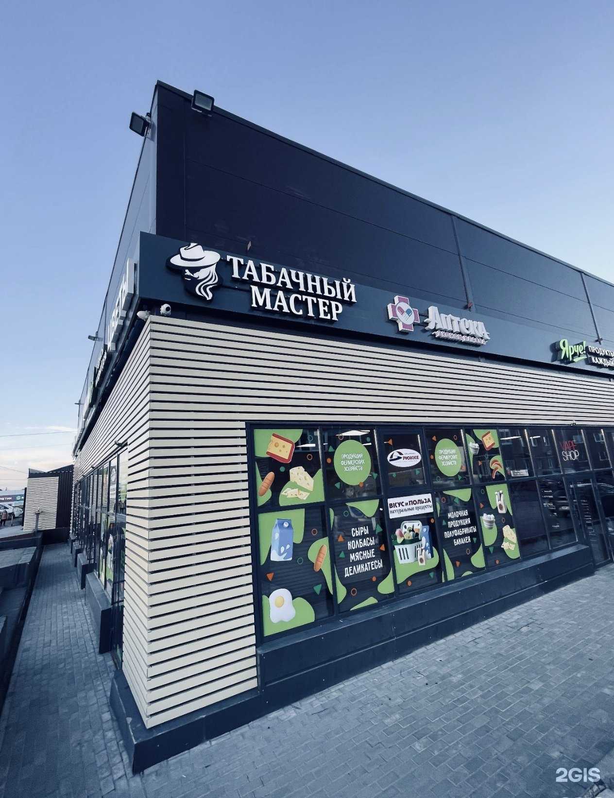 Отзывы на компанию Apizza? в Новосибирске c фото - фотография 2 из 2