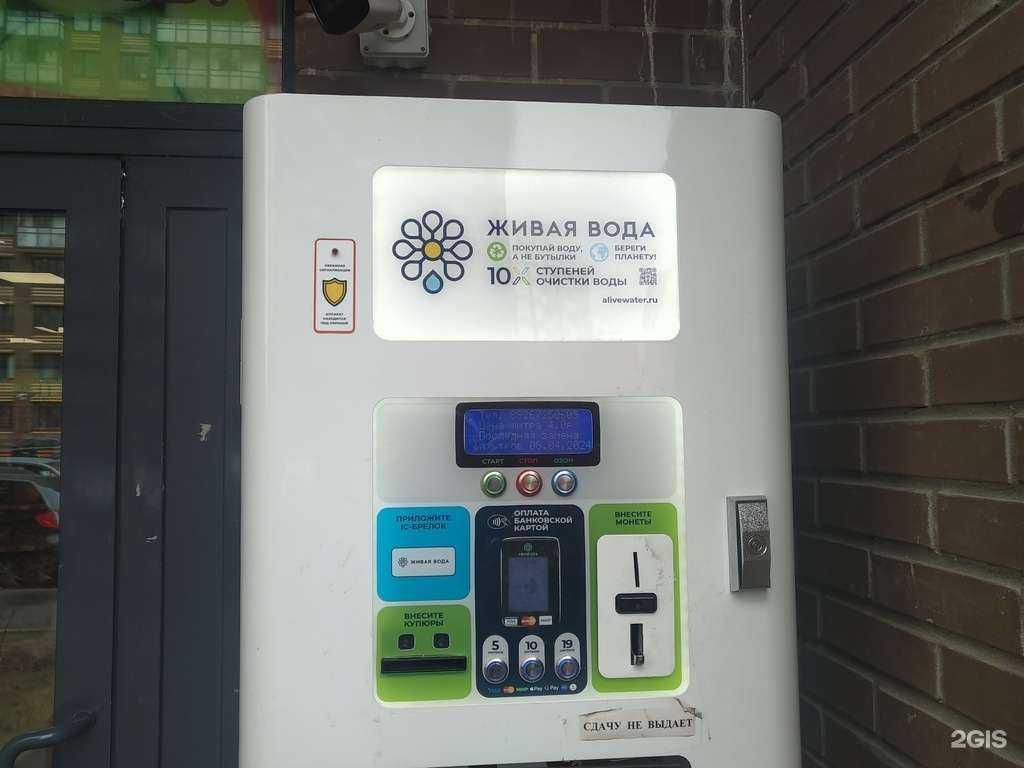 Отзывы на компанию Живая вода в г. Балашиха c фото