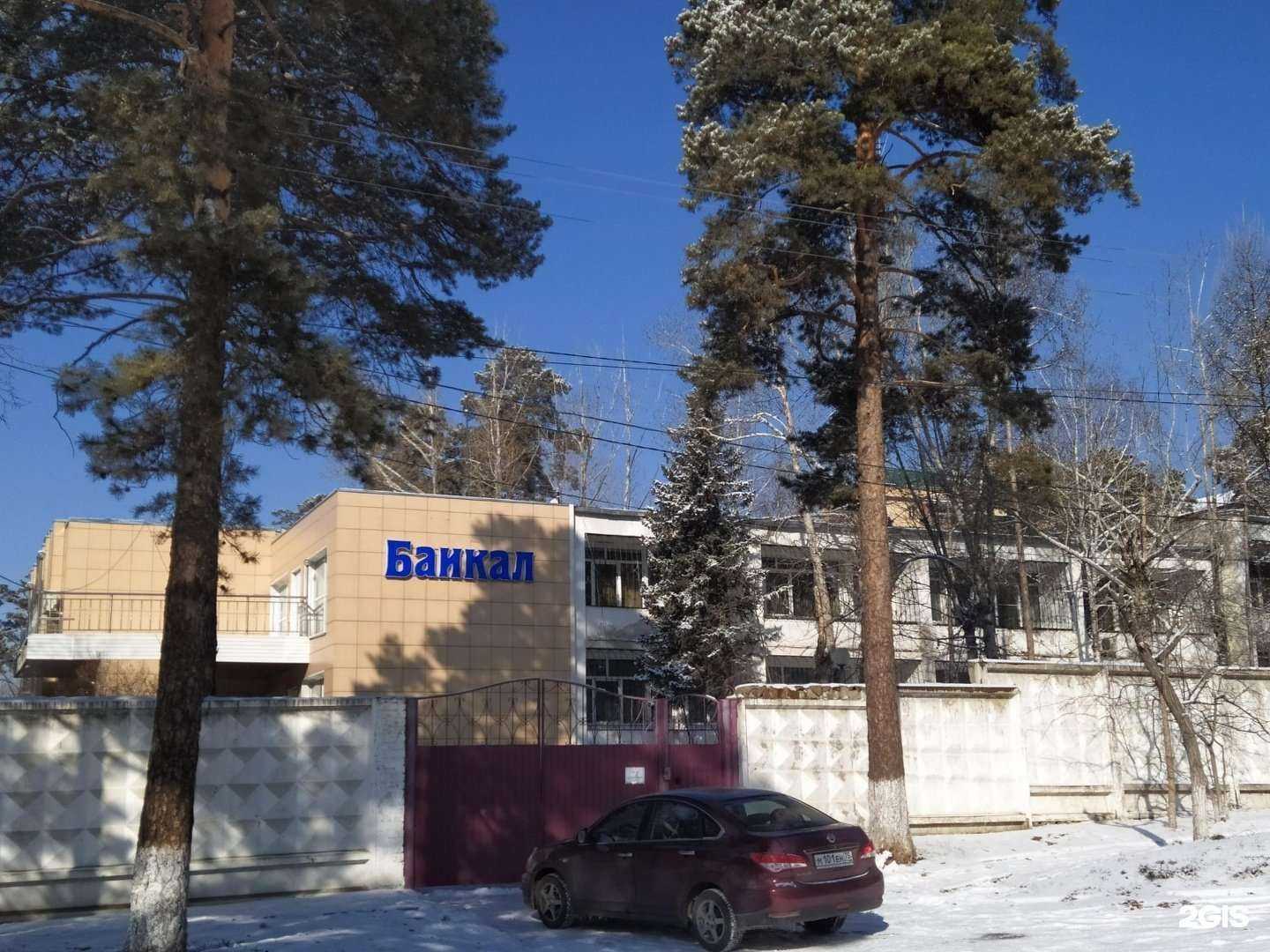 Отзывы на компанию Байкал в г. Чита c фото