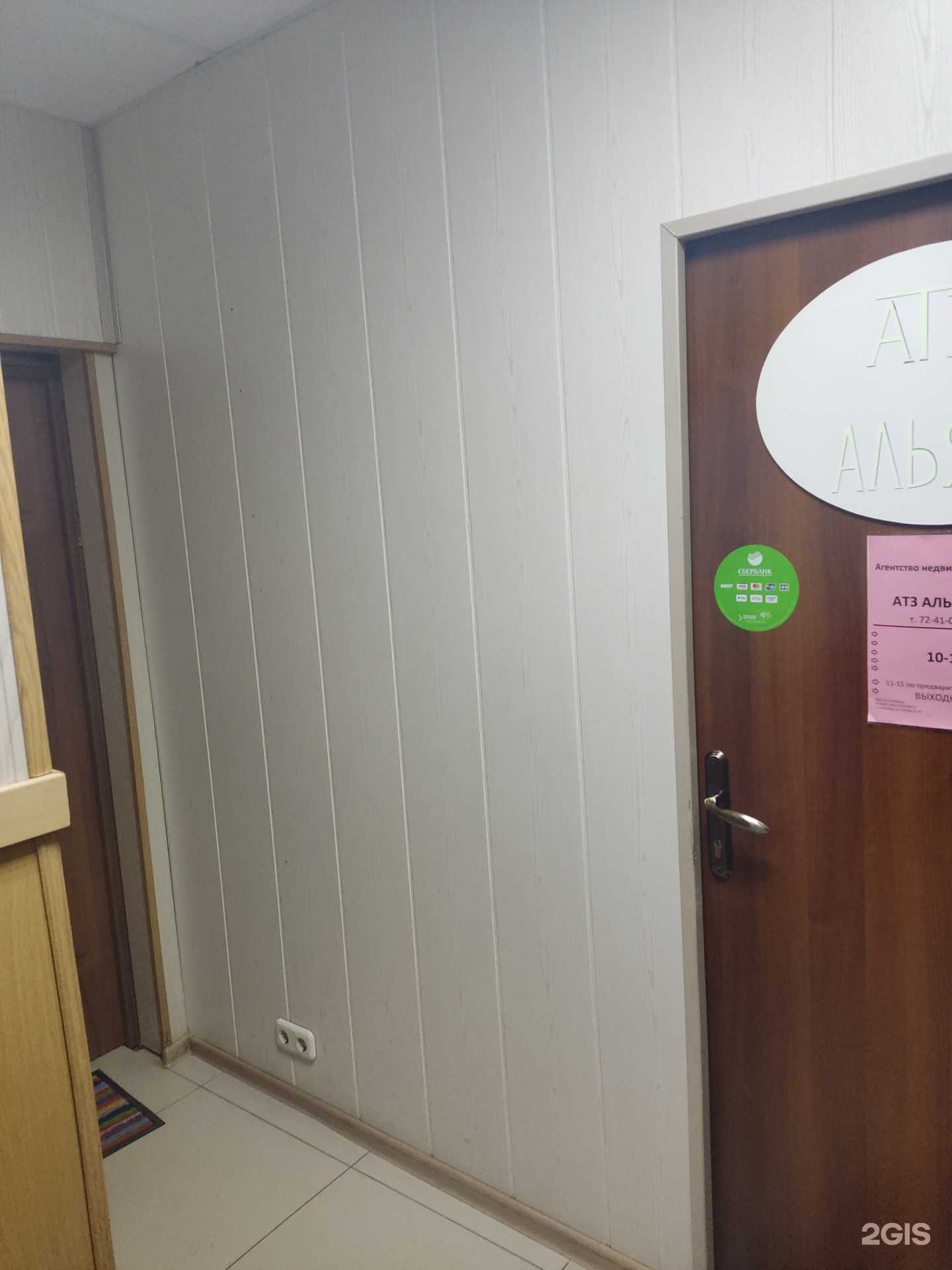 Отзывы на компанию Кабинет нейропсихолога в Сыктывкаре c фото