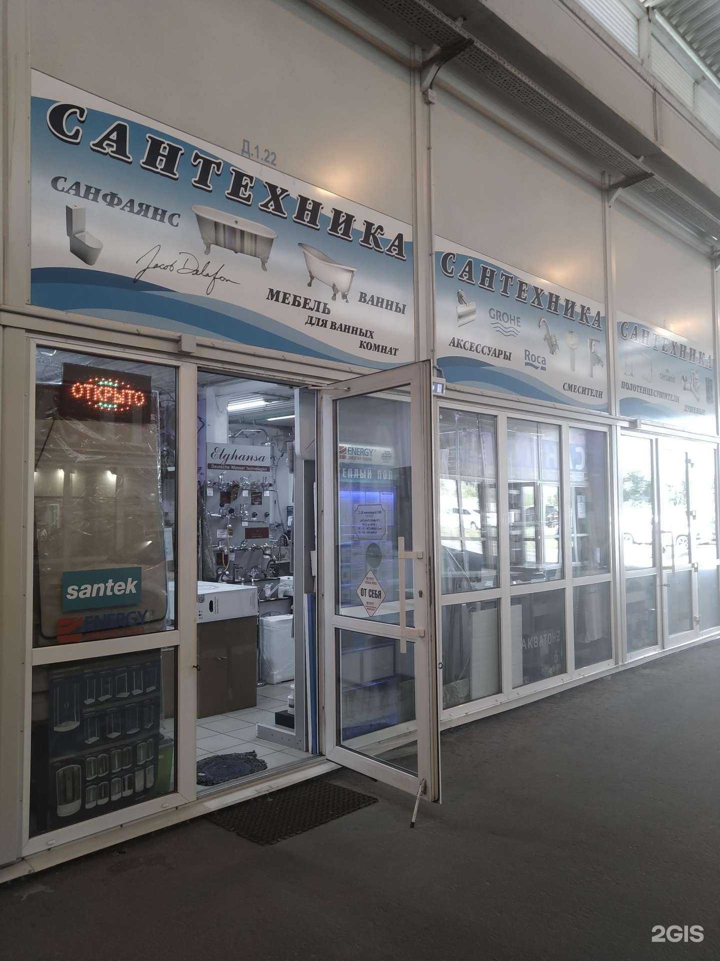 Отзывы на компанию Аквавена в Москве c фото