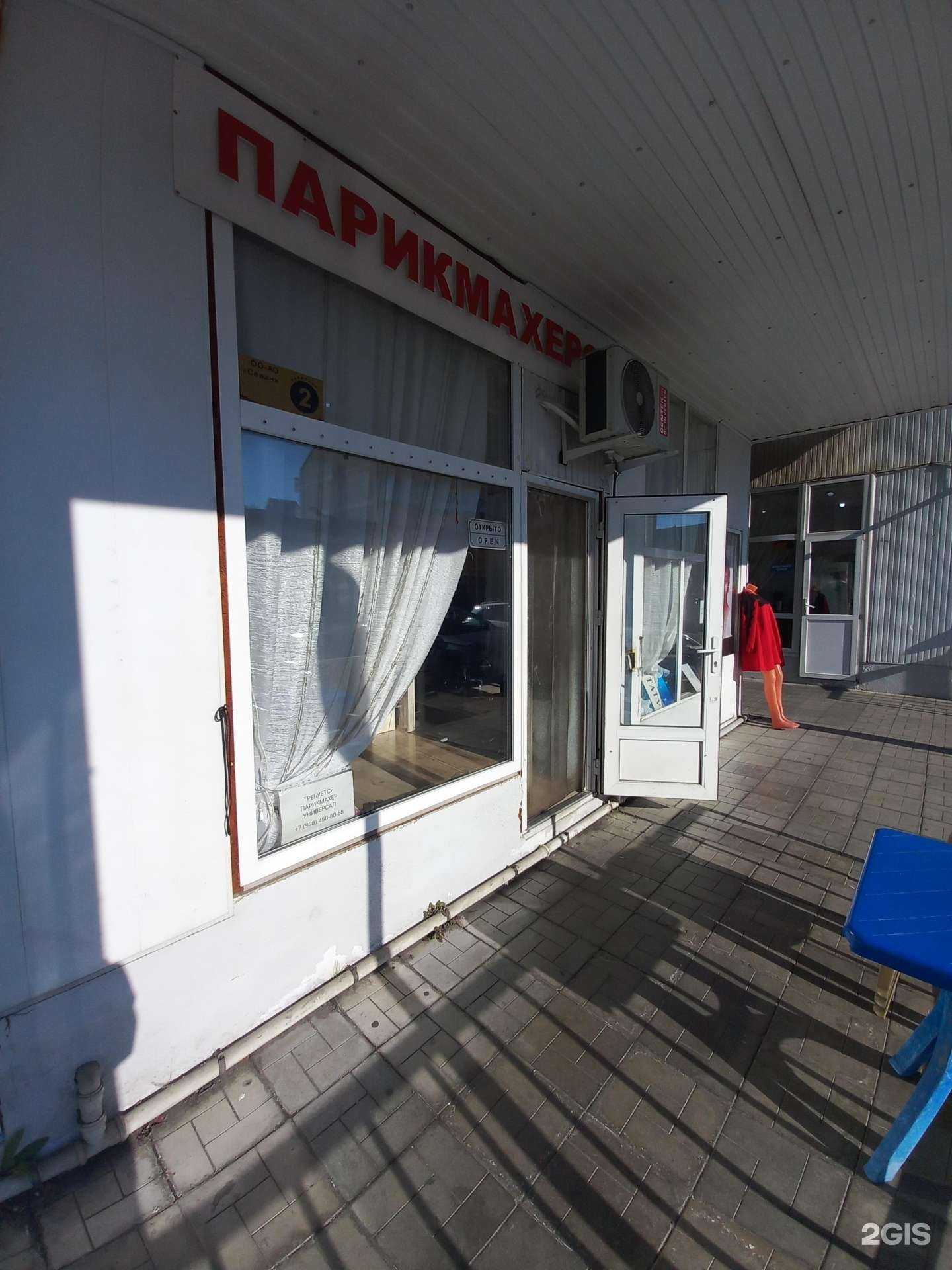 Отзывы на компанию Салон красоты в Сочи c фото