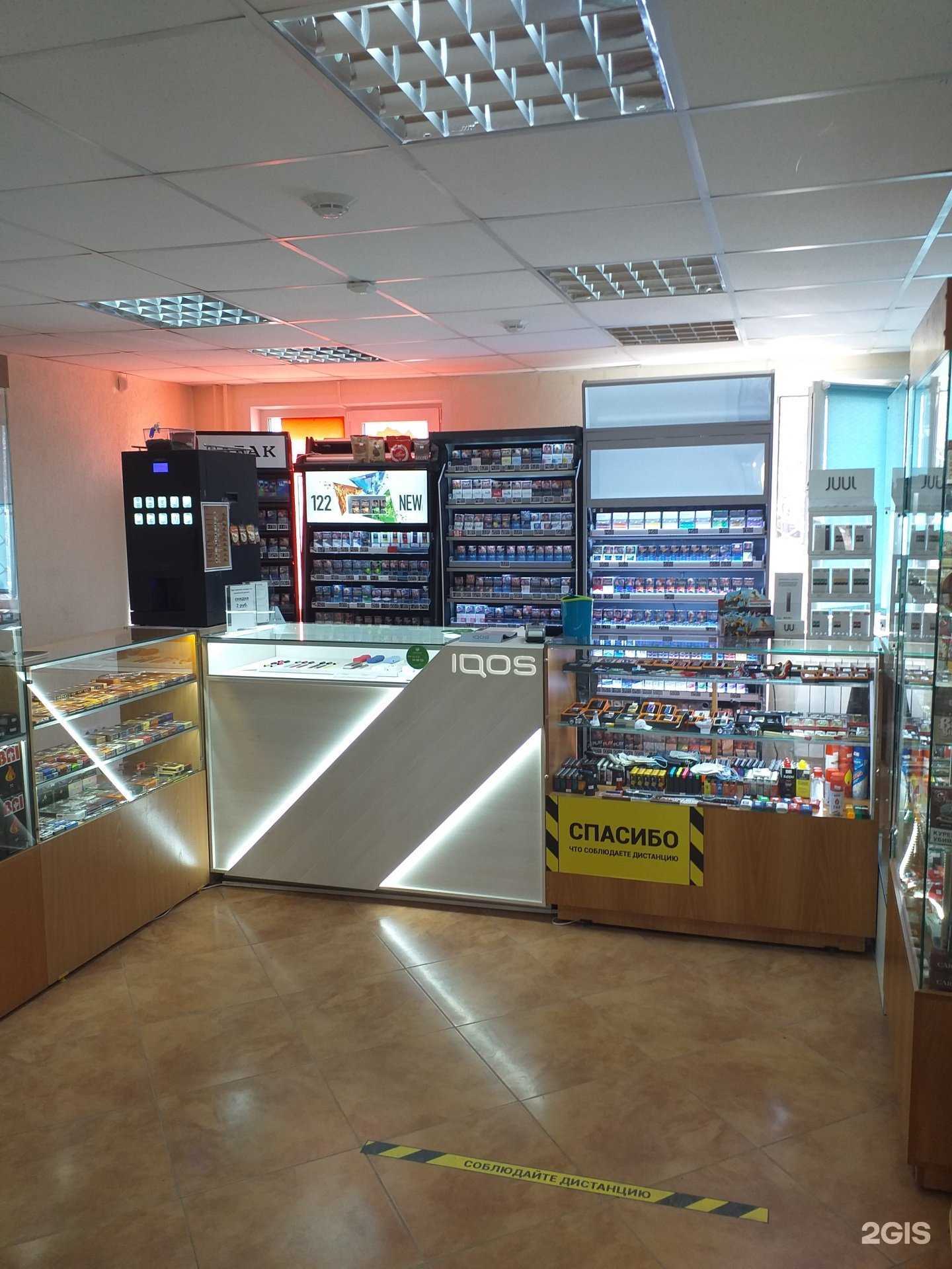 Отзывы на компанию Табак со всего мира в Бердске c фото