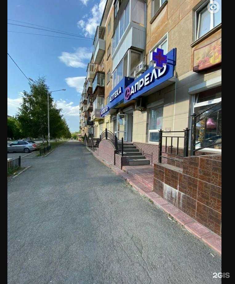 Отзывы на компанию Апрель в Нижнем Тагиле c фото