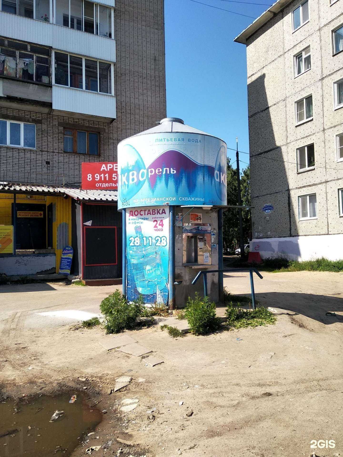 Отзывы на компанию Акварель в г. Архангельск c фото