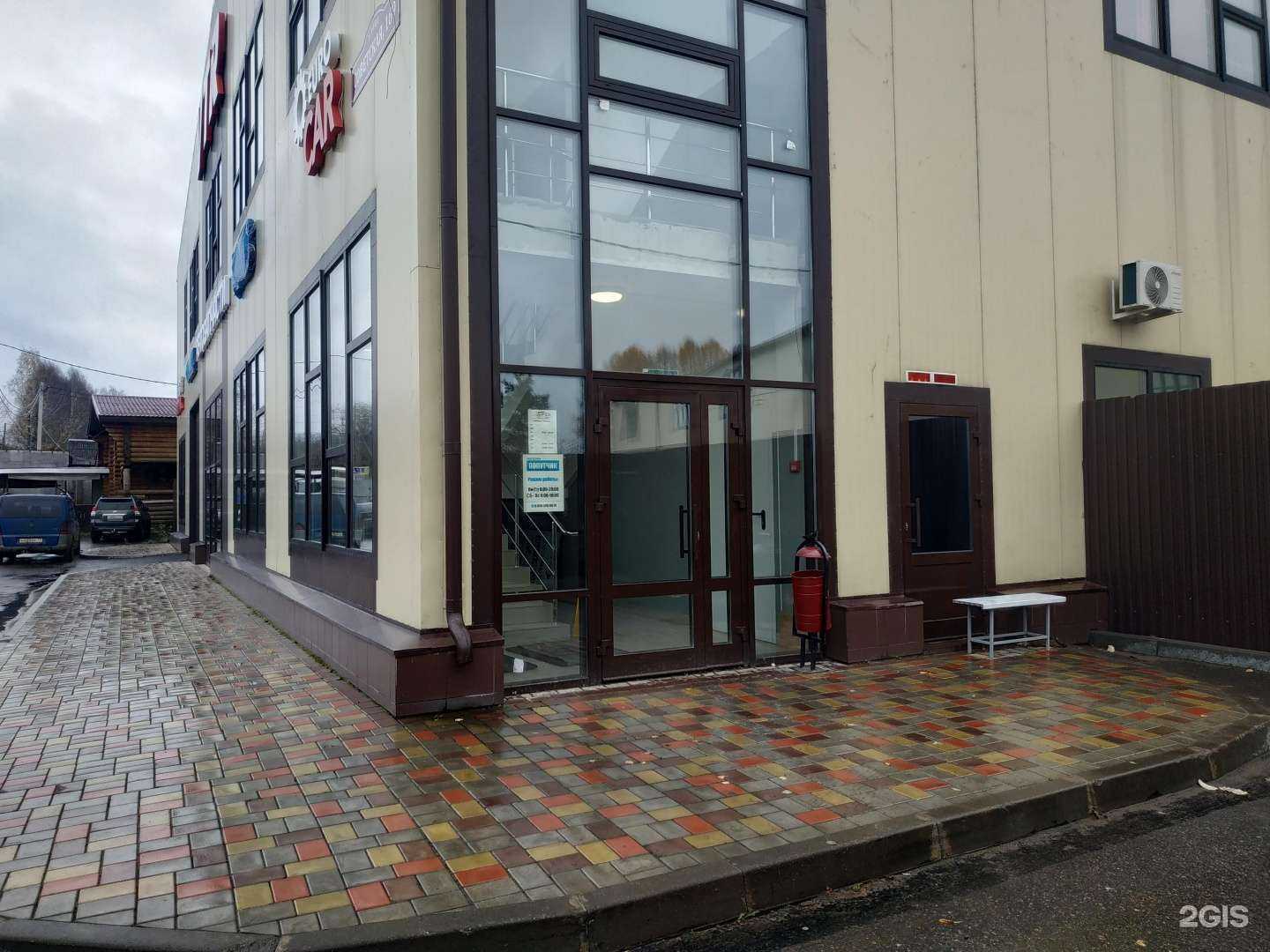 Отзывы на компанию Eurocar в Кирове c фото