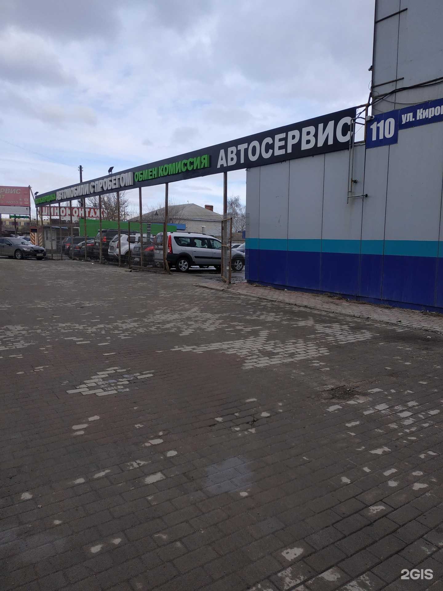 Отзывы на компанию Ncar в Нижнем Новгороде c фото