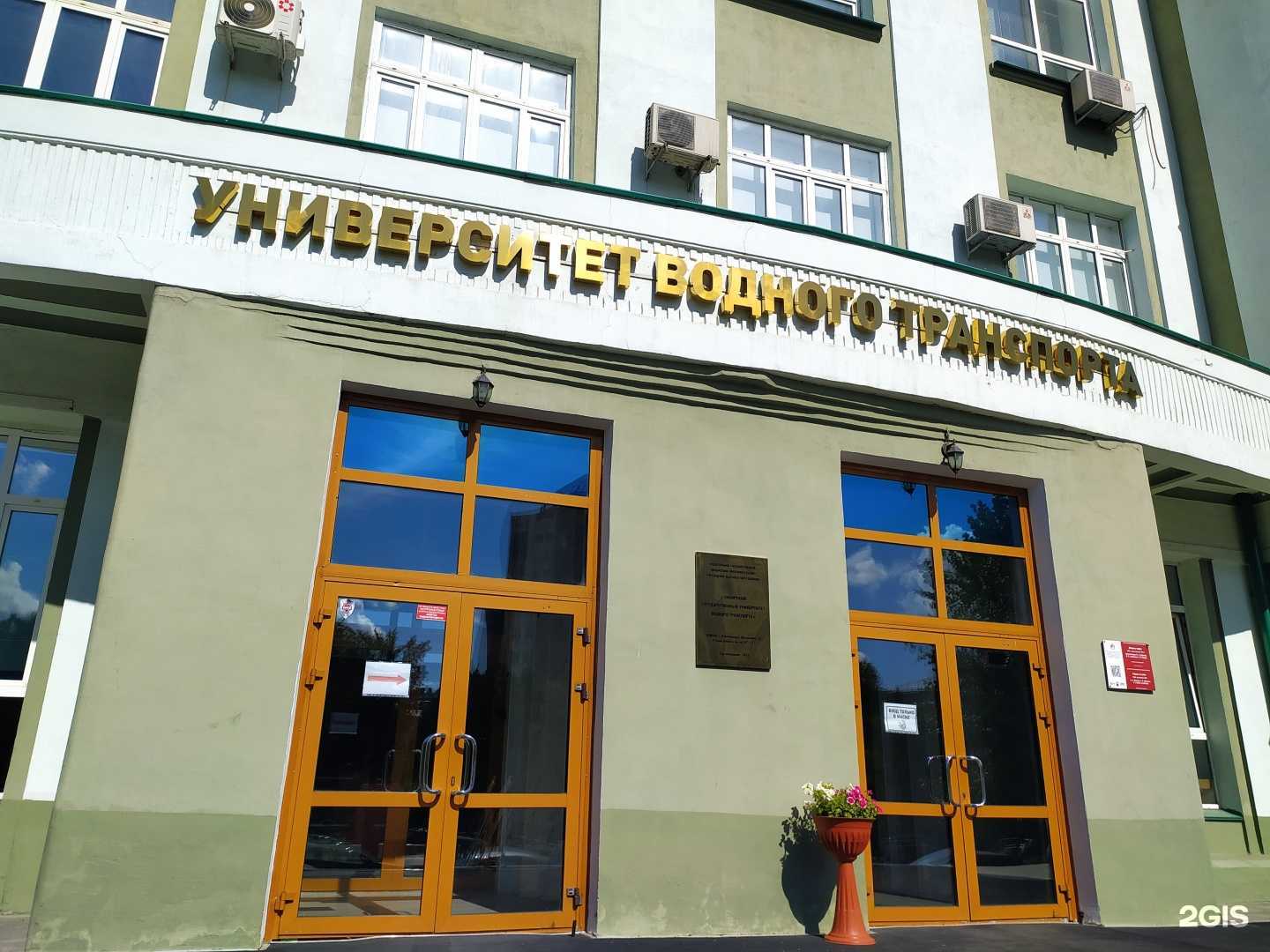 Отзывы на компанию СГУВТ в г. Новосибирск c фото