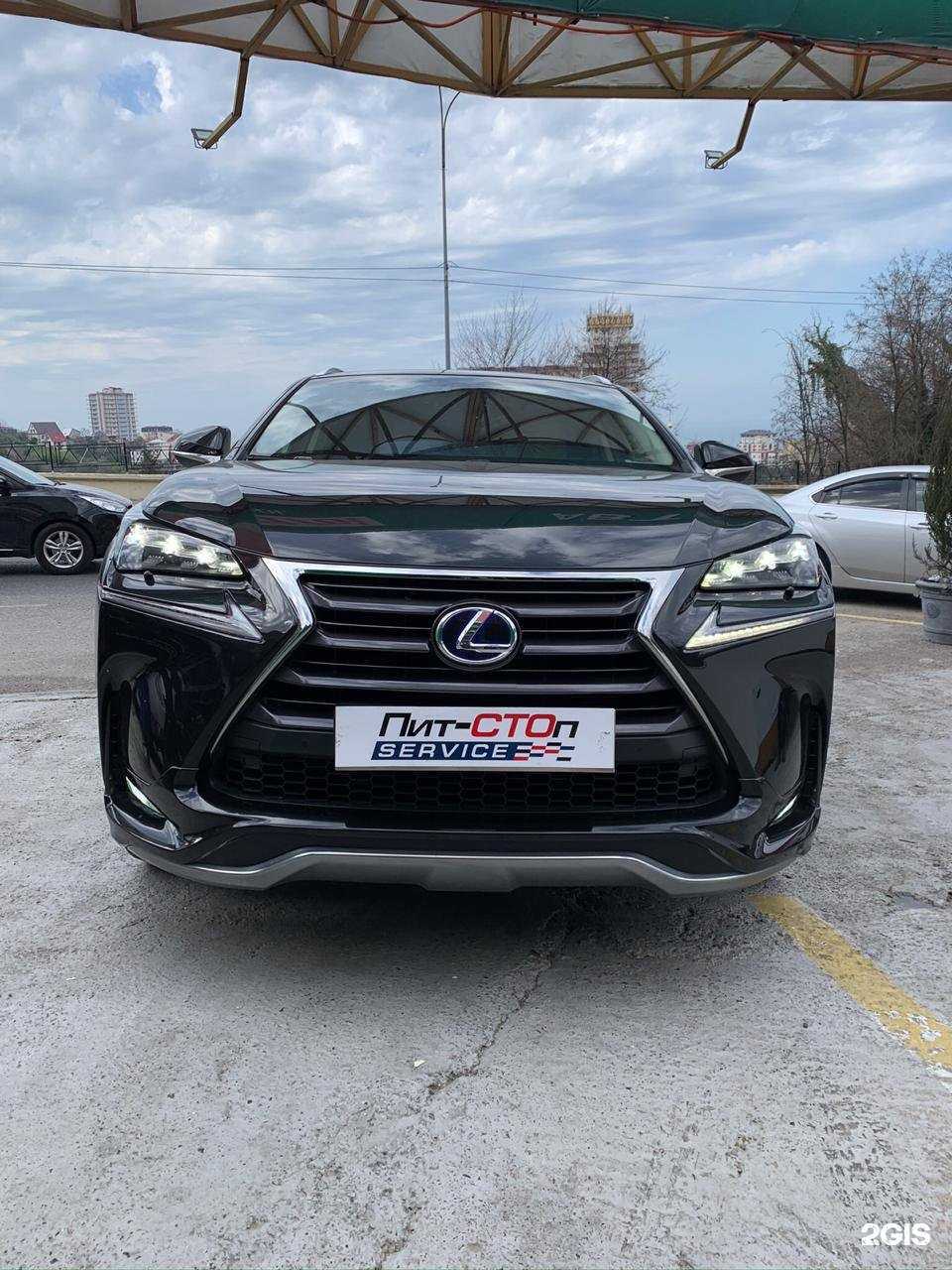 Отзывы на компанию Пит-СТОп Service в Сочи c фото