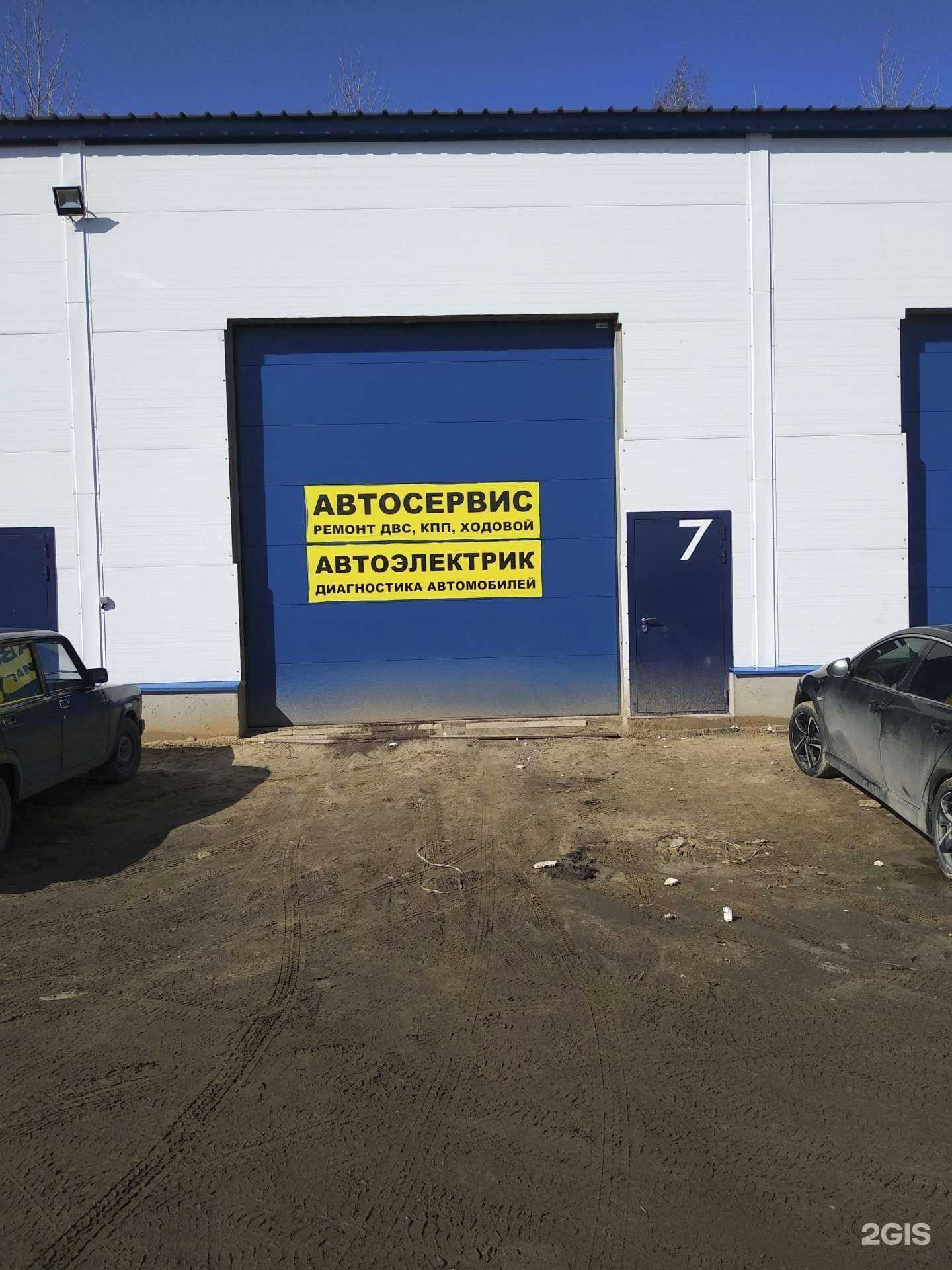 Отзывы на компанию Авалон в Чебоксарах c фото