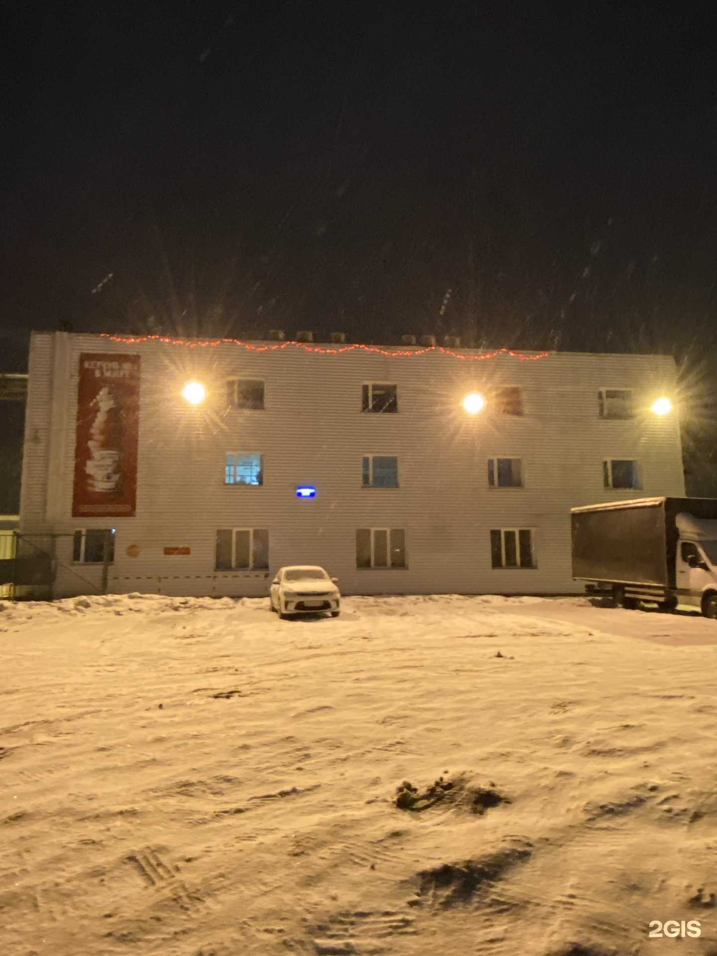 Отзывы на компанию Leska online в Отрадном c фото