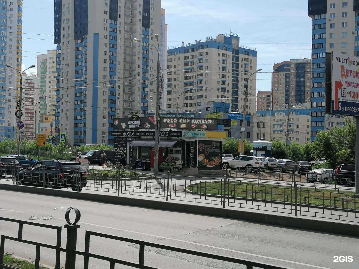 Отзывы на компанию Capucino cup в Самаре c фото - фотография 2 из 2