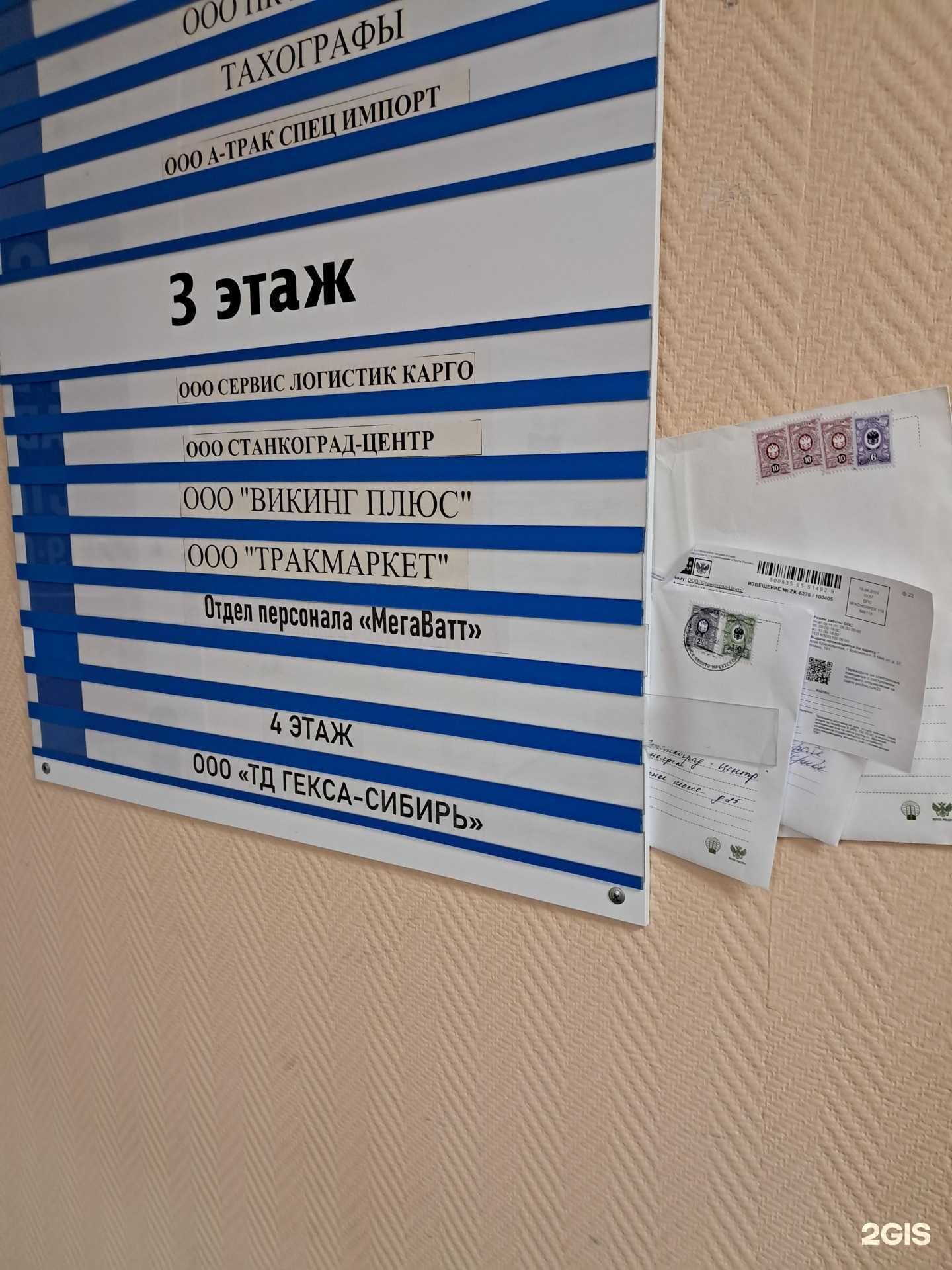 Отзывы на компанию СтанкоГрад-Центр в Красноярске c фото