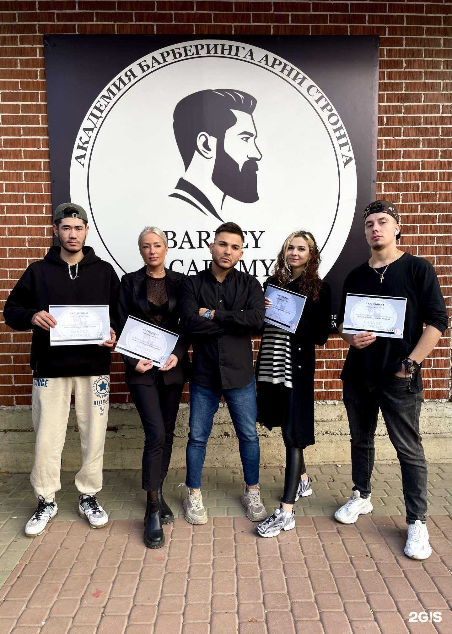 Отзывы на компанию Barney Academy в г. Краснодар c фото