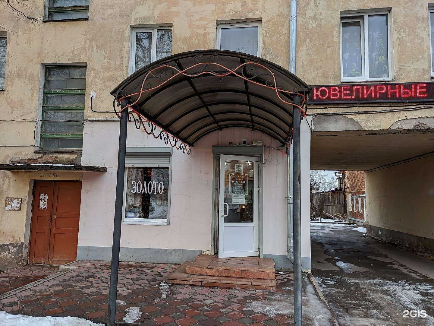 Отзывы на компанию ТМК в Боровичах c фото