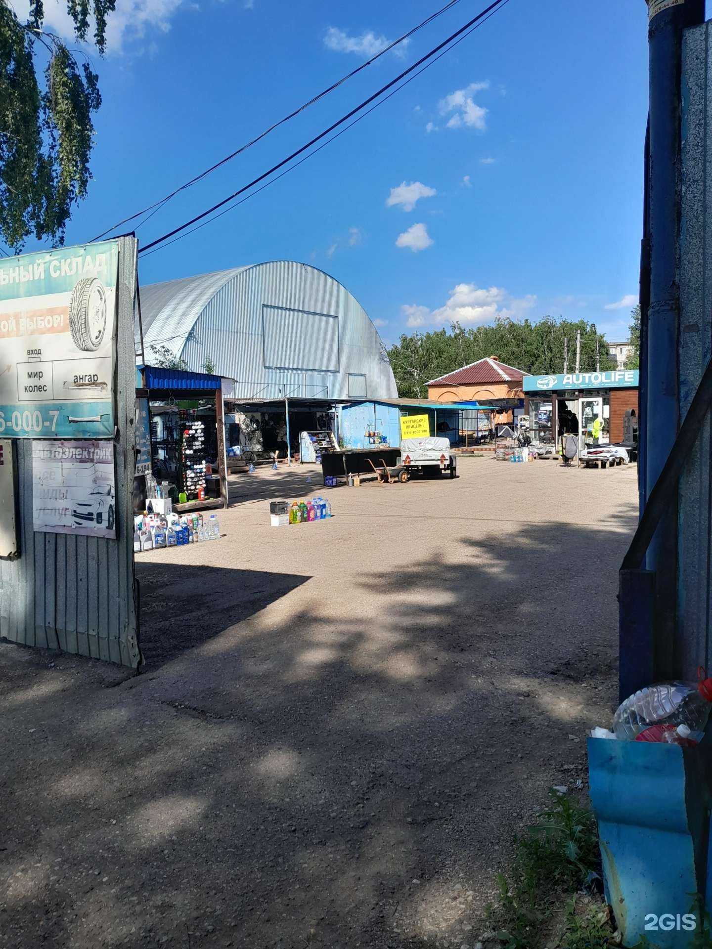 Отзывы на компанию Магазин аккумуляторов в Салавате c фото