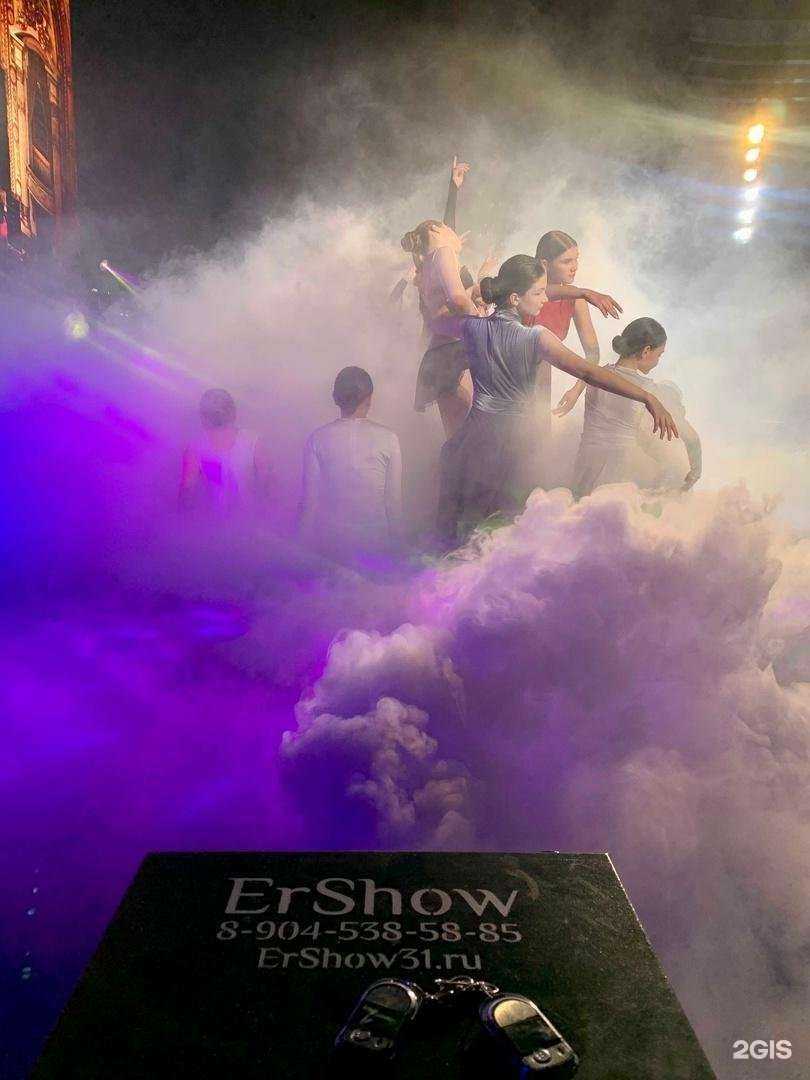 Отзывы на компанию ErShow в Старом Осколе c фото