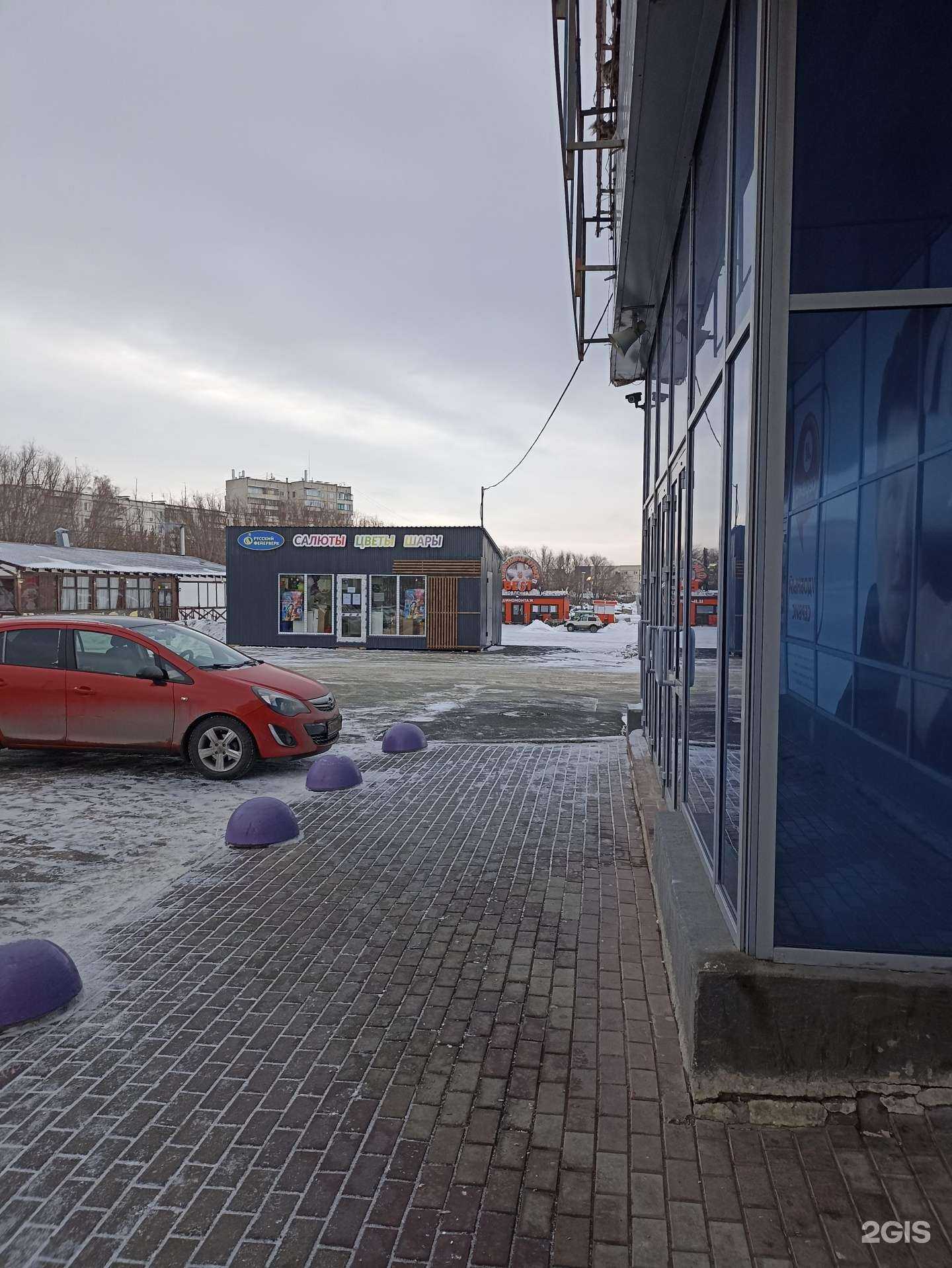 Отзывы на компанию Актив-салют в Челябинске c фото - фотография 2 из 2