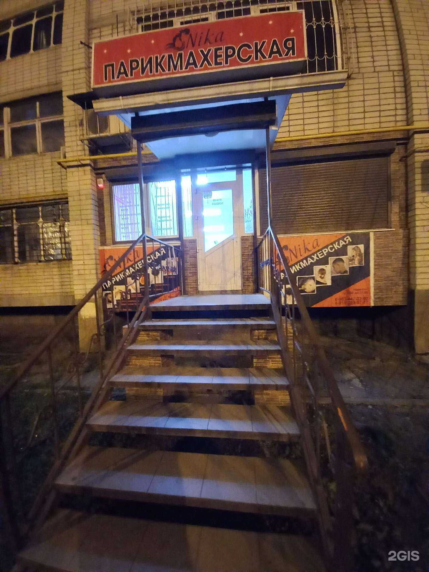 Отзывы на компанию Ника в г. Краснодар c фото