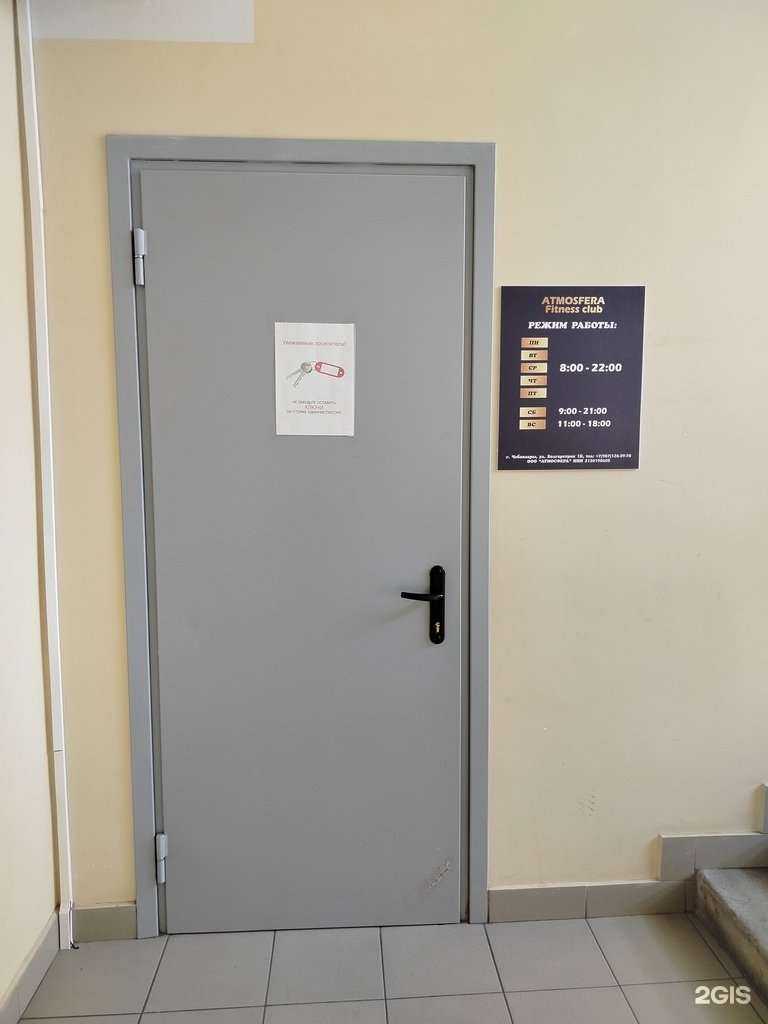 Отзывы на компанию Добрыня в Чебоксарах c фото