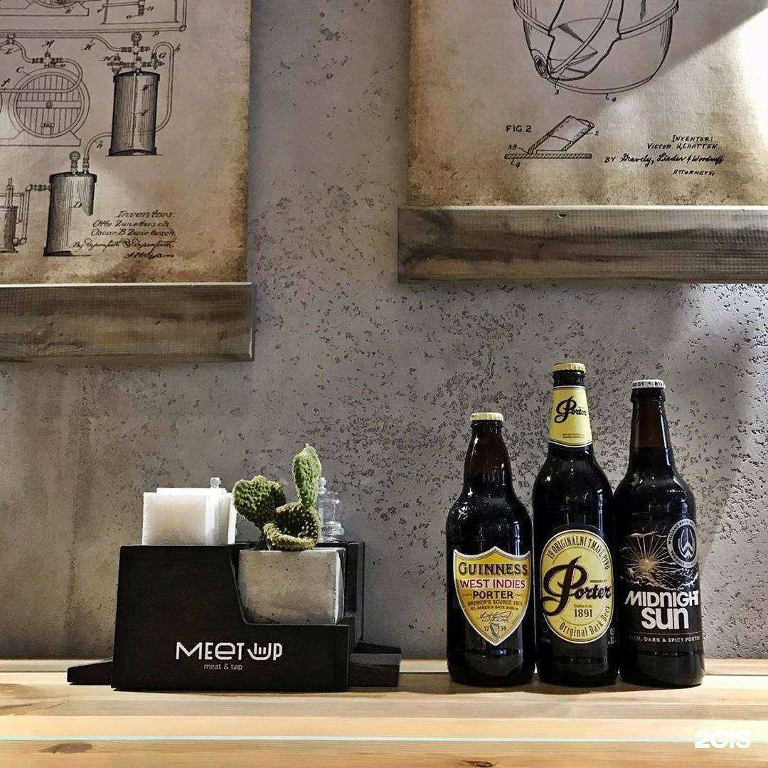 Отзывы на компанию Meet Up в Томске c фото