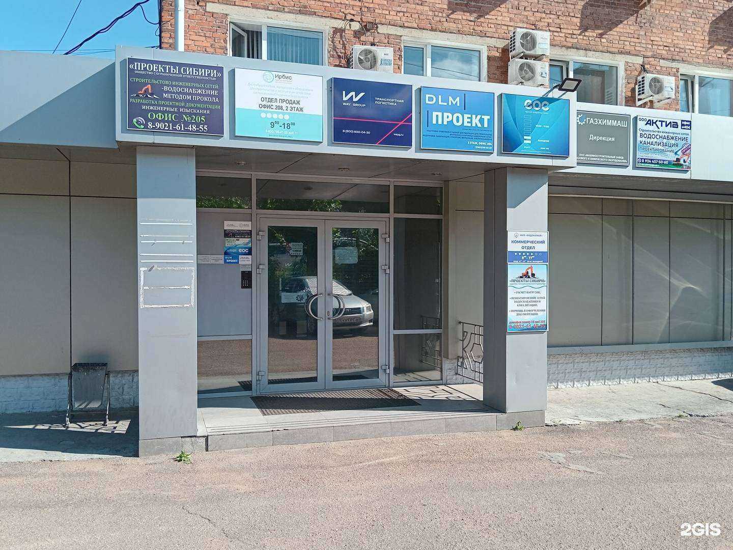 Отзывы на компанию Единый экспертно-юридический центр в Улан-Удэ c фото