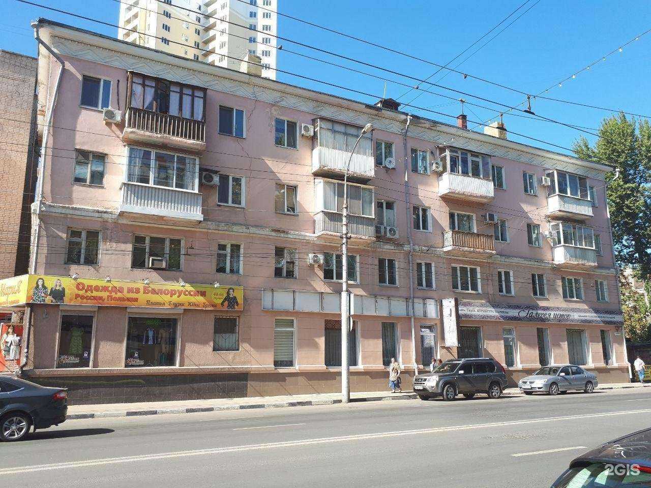 Отзывы на компанию Р. Lab в Саратове c фото - фотография 2 из 2