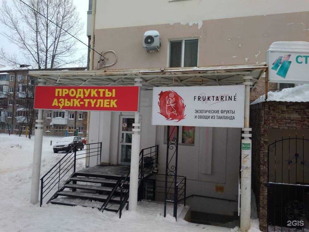 Отзывы на компанию Mila.Radmila в Уфе c фото - фотография 2 из 2