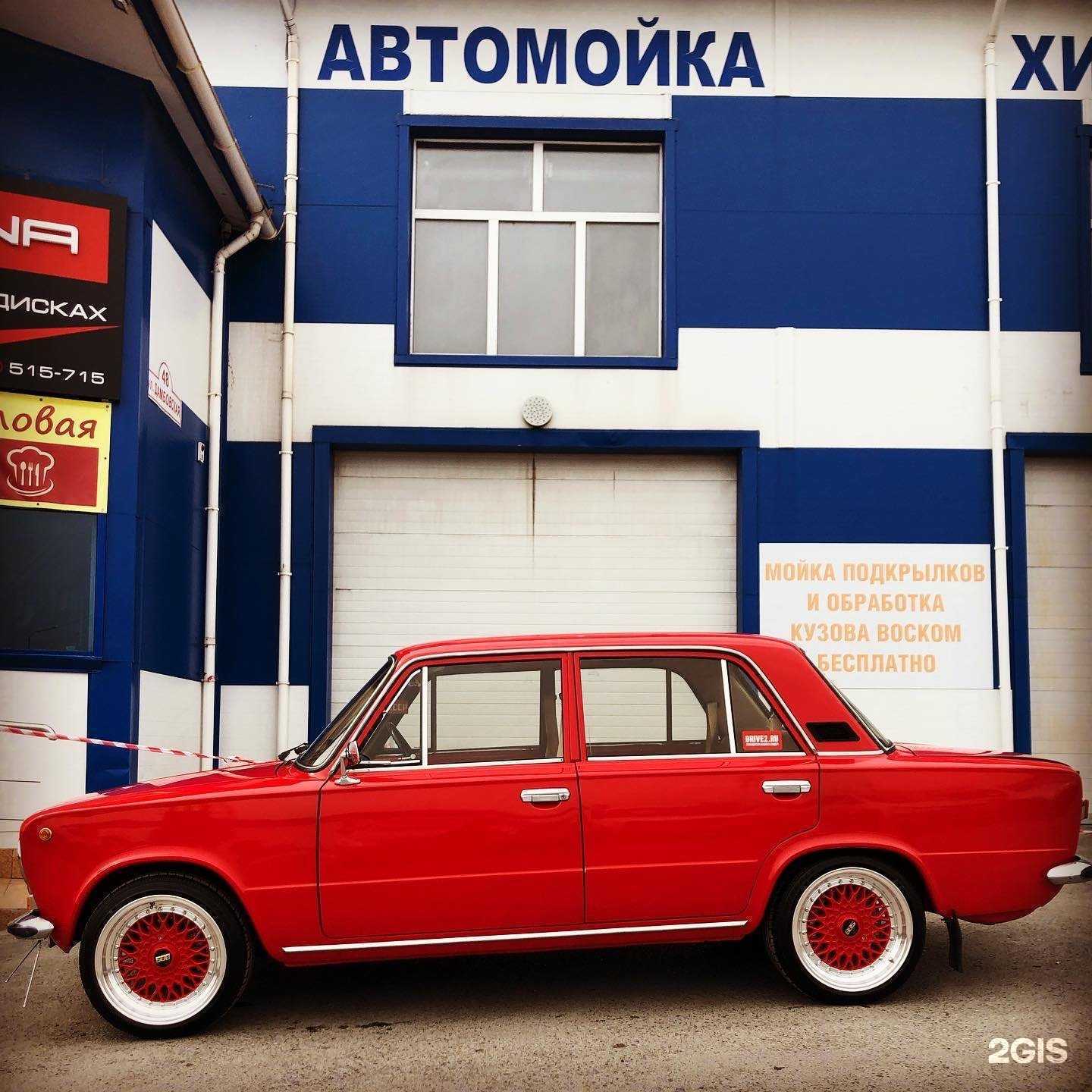 Отзывы на компанию Лидер в Тюмени c фото