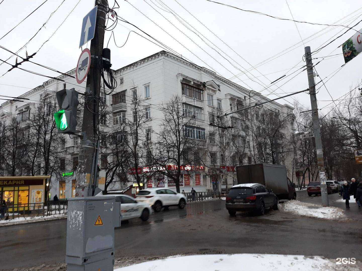 Отзывы на компанию Максавит в Нижнем Новгороде c фото - фотография 2 из 2