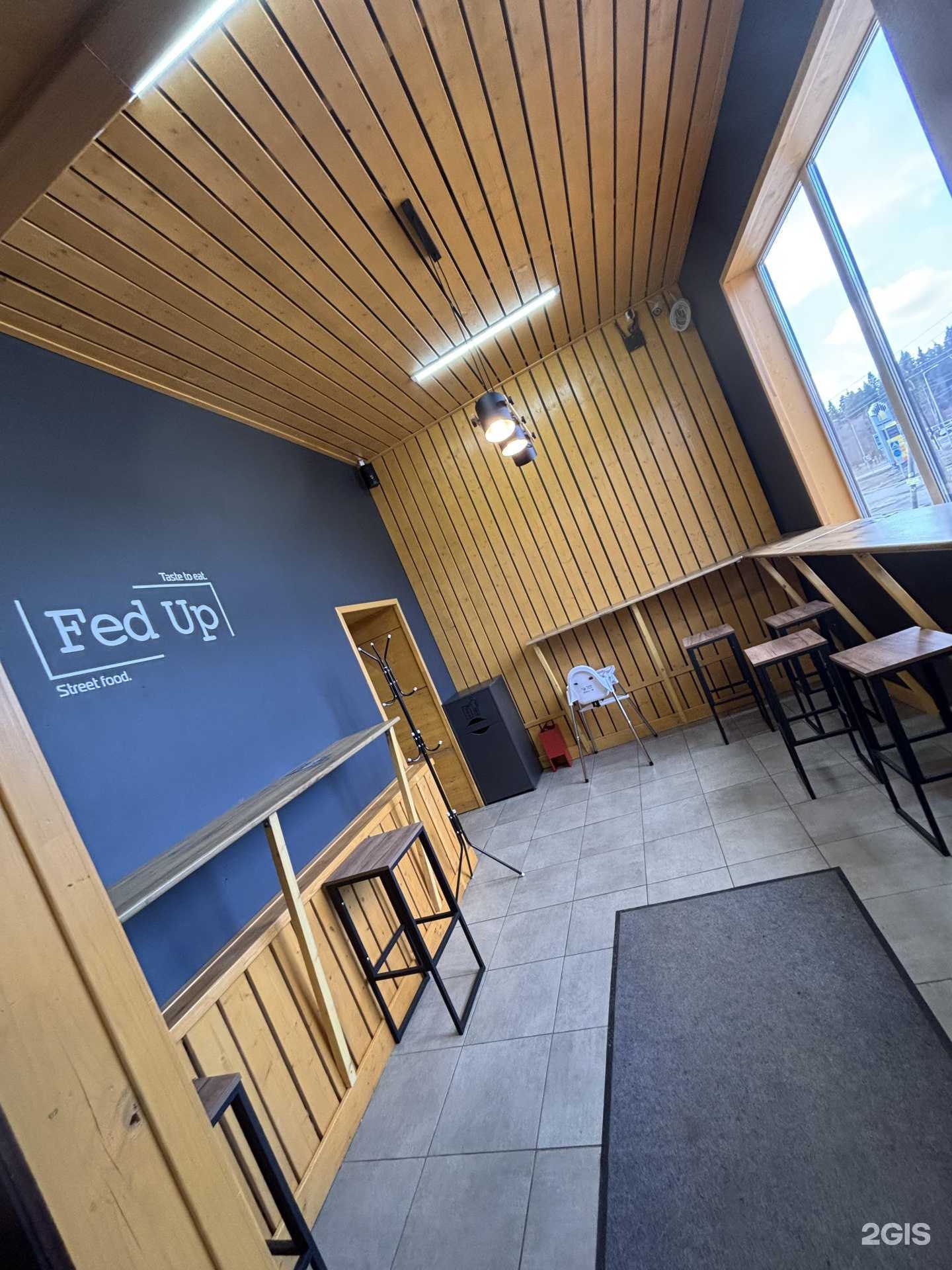 Отзывы на компанию Fed up  в Сортавале c фото