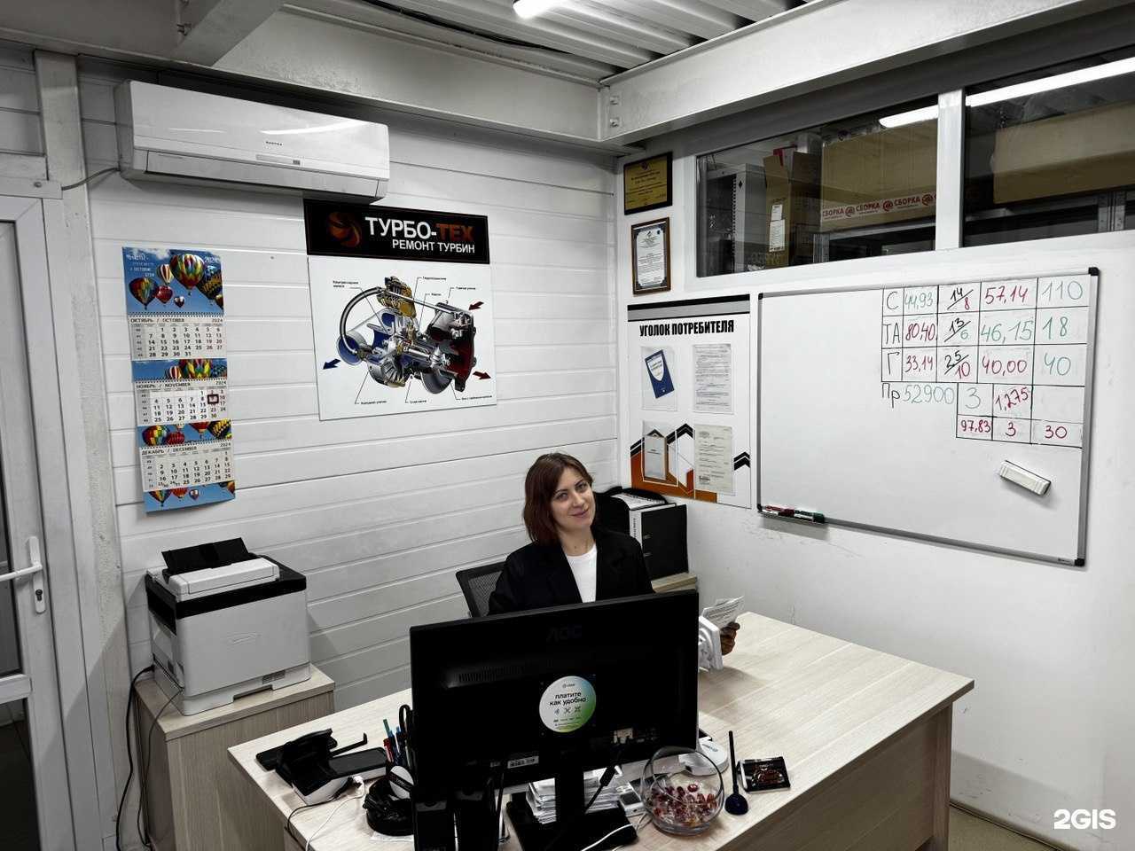 Отзывы на компанию Флай Авто в Воронеже c фото