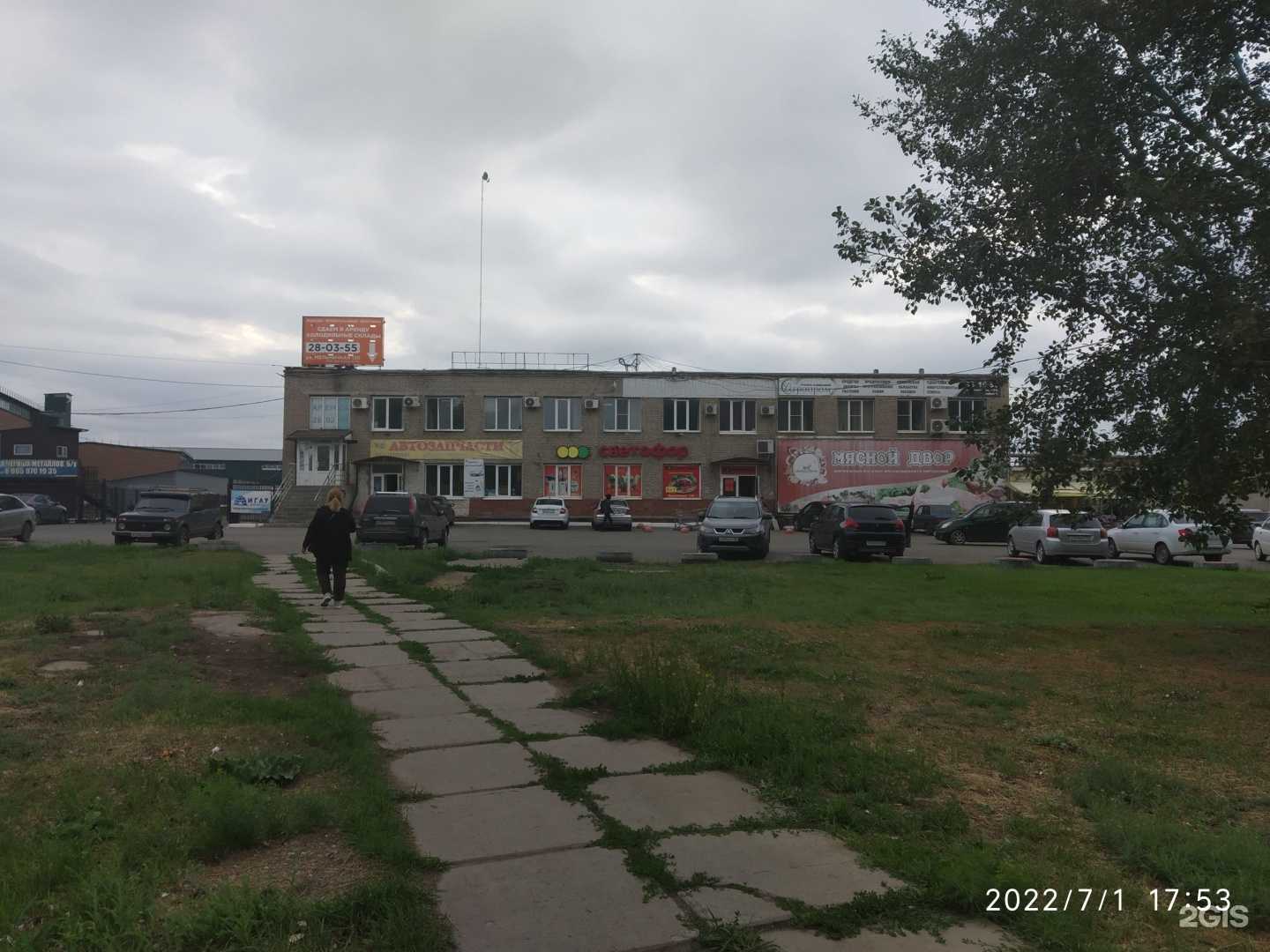 Отзывы на компанию Рыбалка с разведкой в Омске c фото - фотография 2 из 2