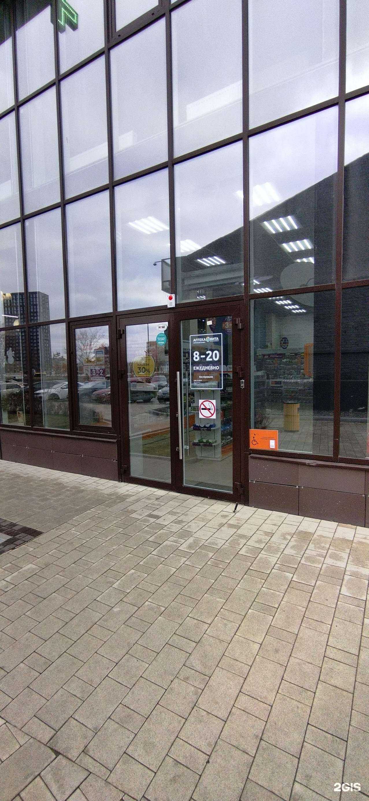 Отзывы на компанию Вита в Астрахани c фото