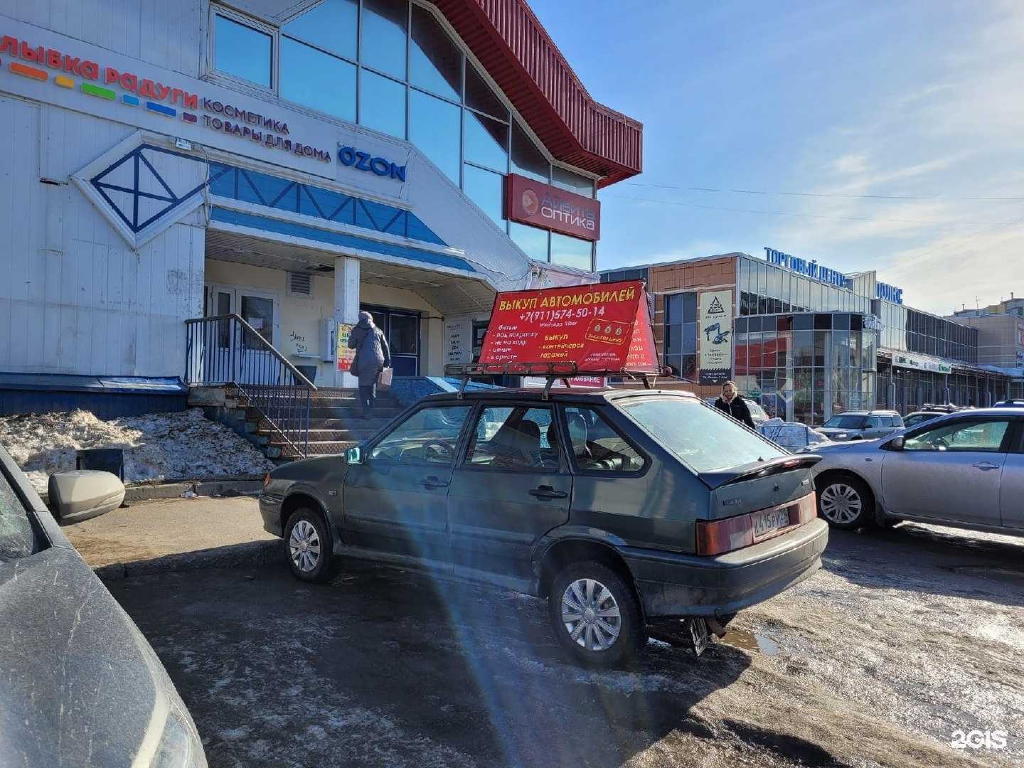 Отзывы на компанию Улыбка радуги в Архангельске c фото - фотография 2 из 2