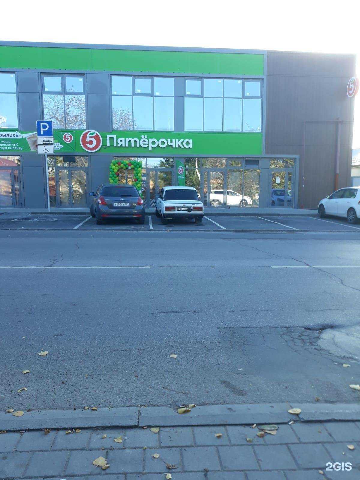 Отзывы на компанию Pro Ремонт в Ростове-на-Дону c фото - фотография 2 из 2