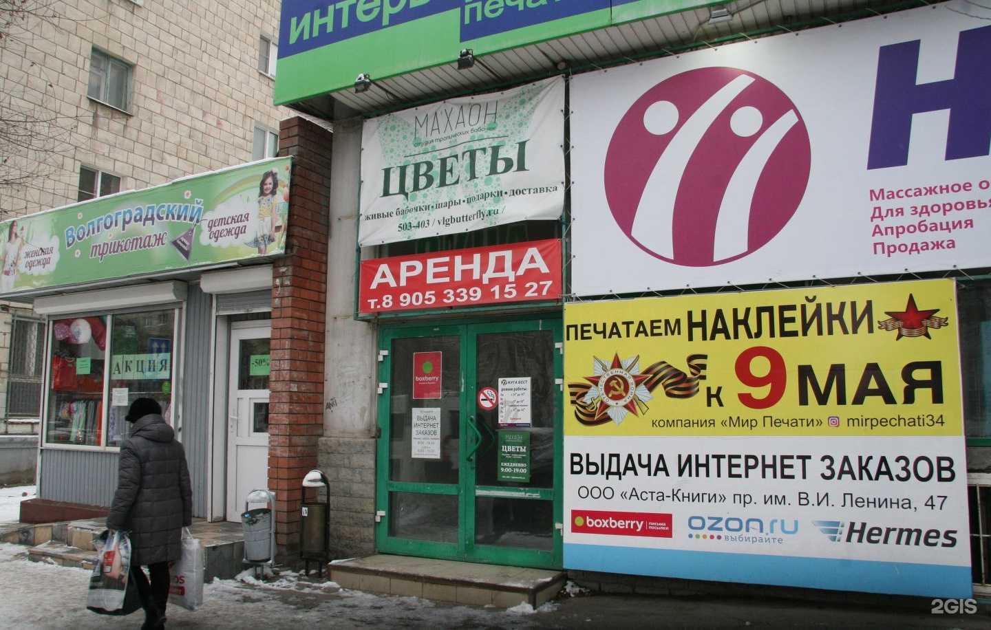 Отзывы на компанию Мир печати в г. Волгоград c фото