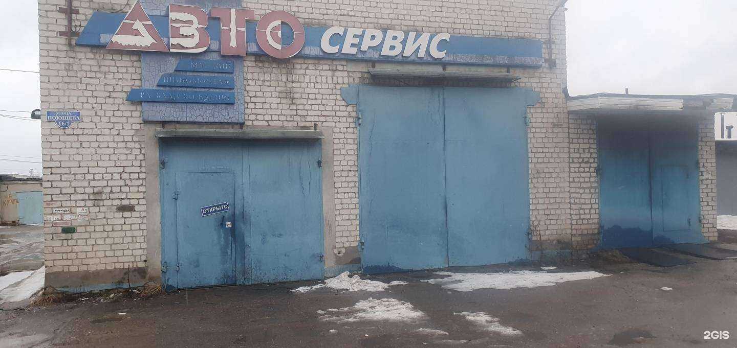 Отзывы на компанию RemZona52 в Нижнем Новгороде c фото - фотография 2 из 2