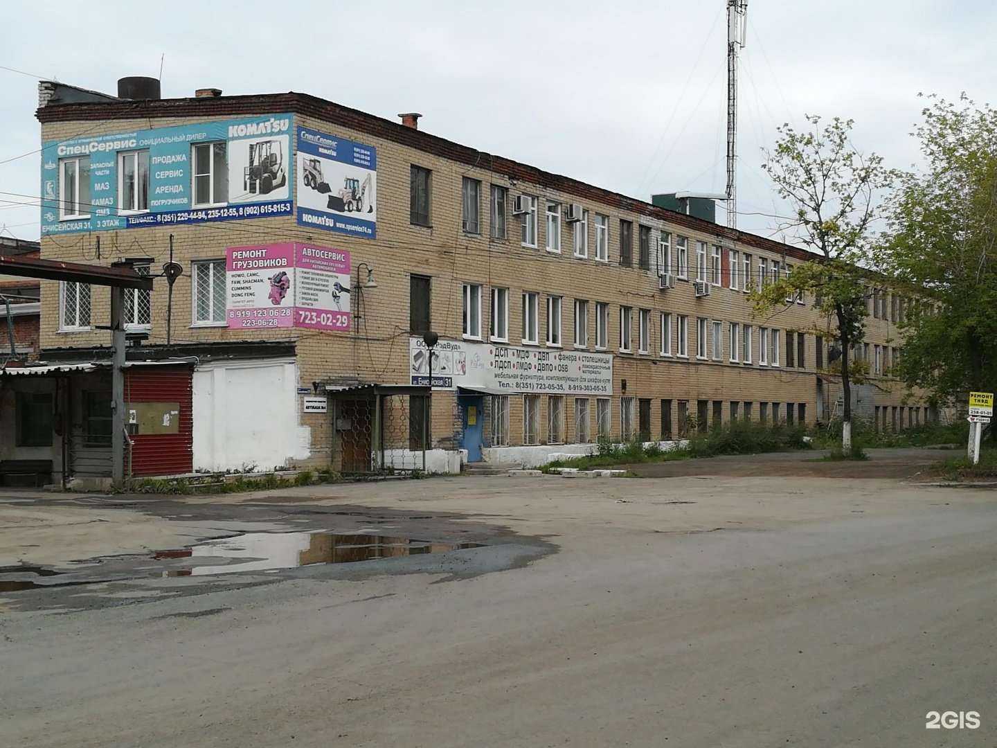 Отзывы на компанию Сервис кузовного ремонта в г. Челябинск c фото