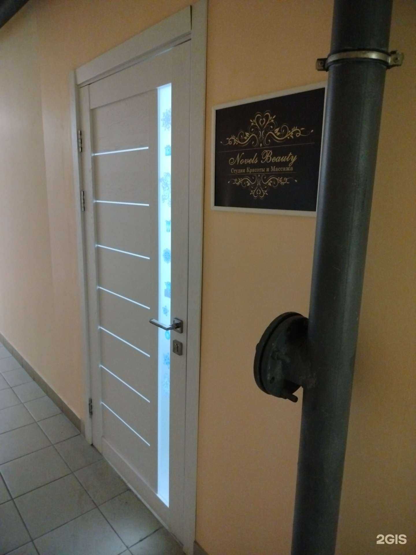 Отзывы на компанию Novels beauty в Чебоксарах c фото