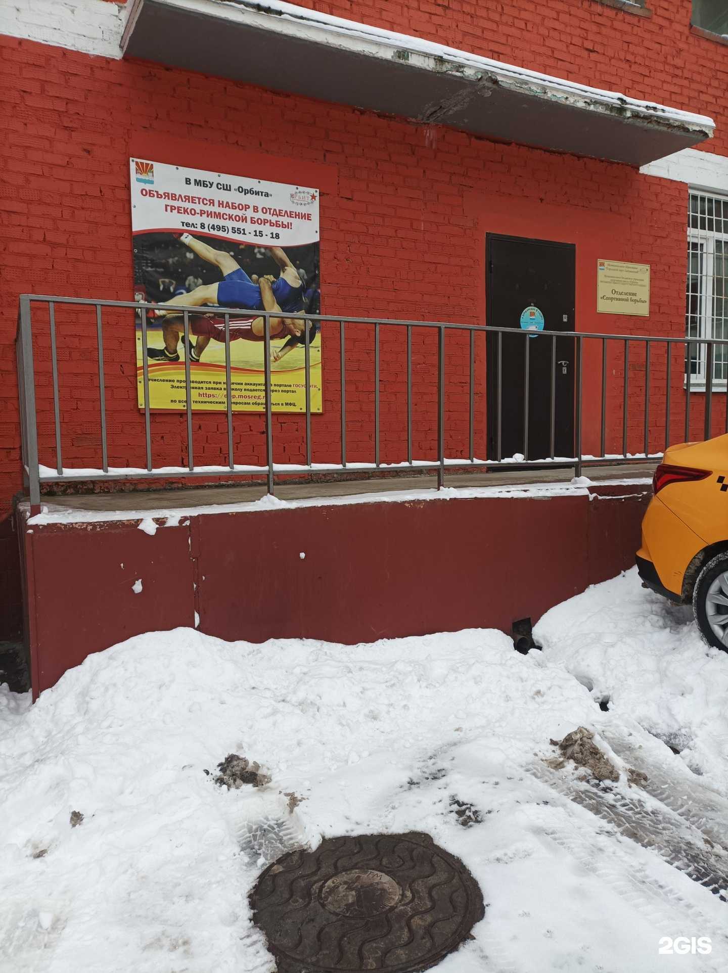 Отзывы на компанию Орбита в г. Дзержинский c фото